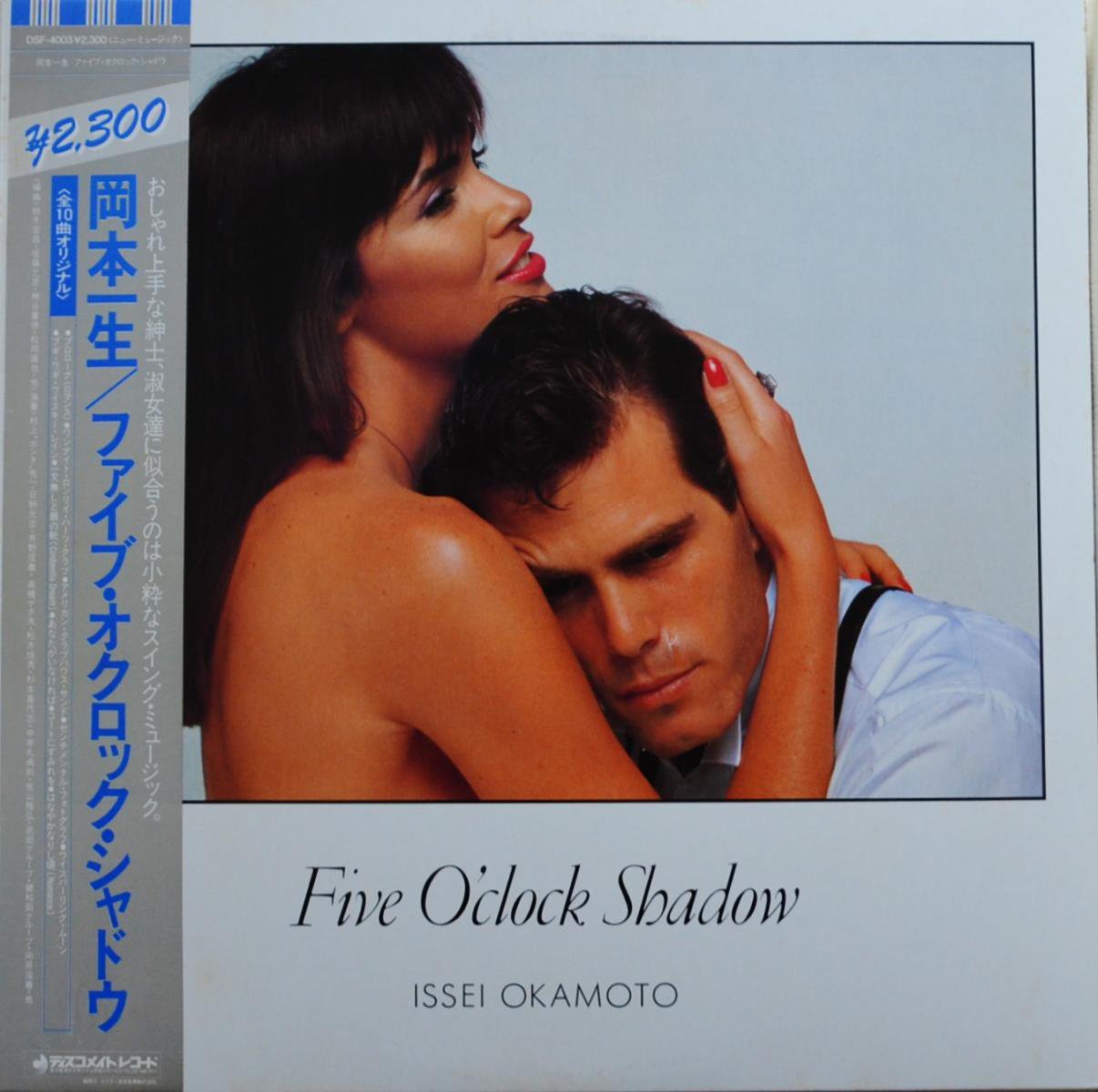 ܰ ISSEI OKAMOTO / ե֡åɥ FIVE O'CLOCK SHADOW (LP) 
