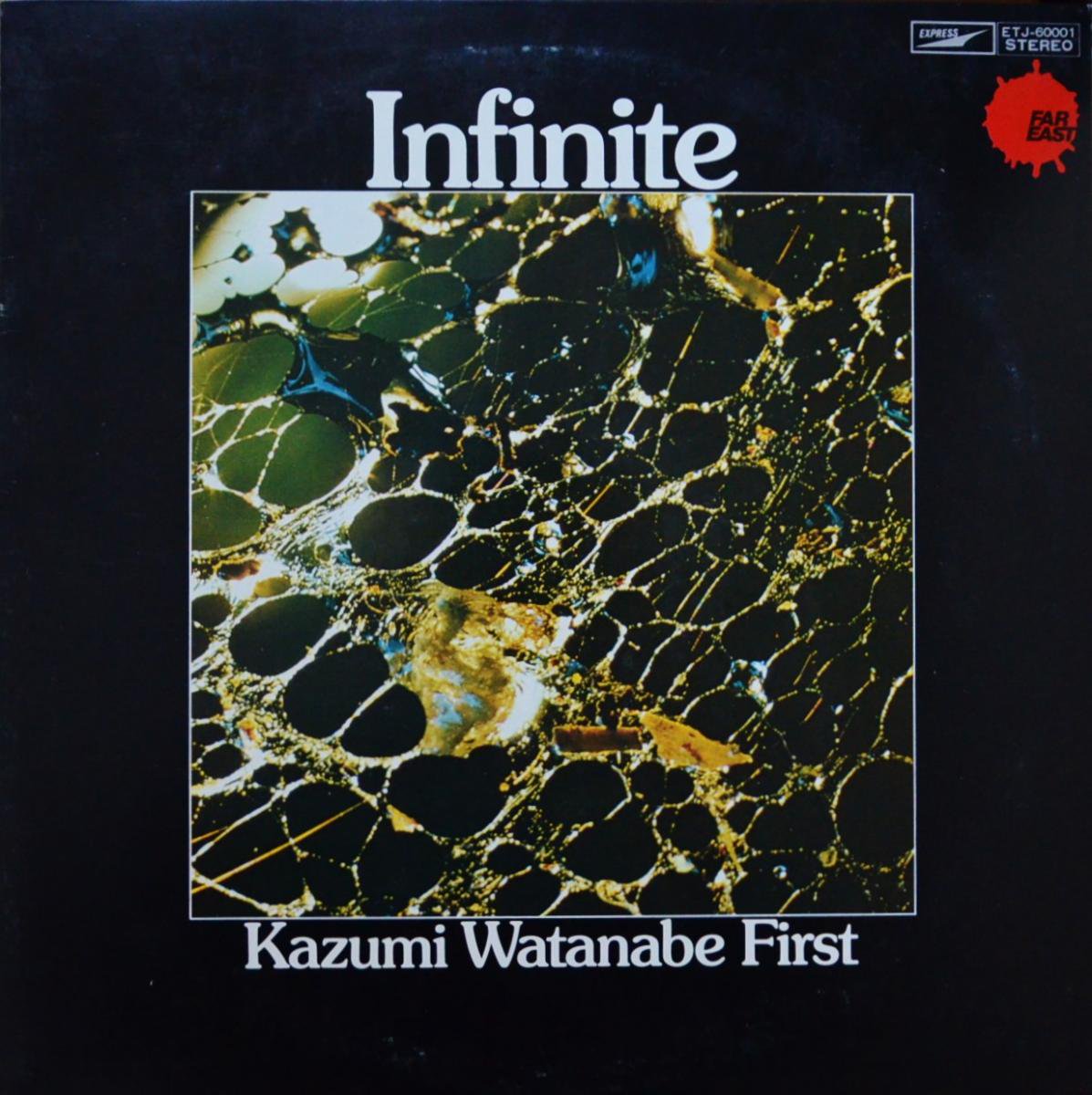 չ ե KAZUMI WATANABE FIRST / ե˥å INFINITE (LP)