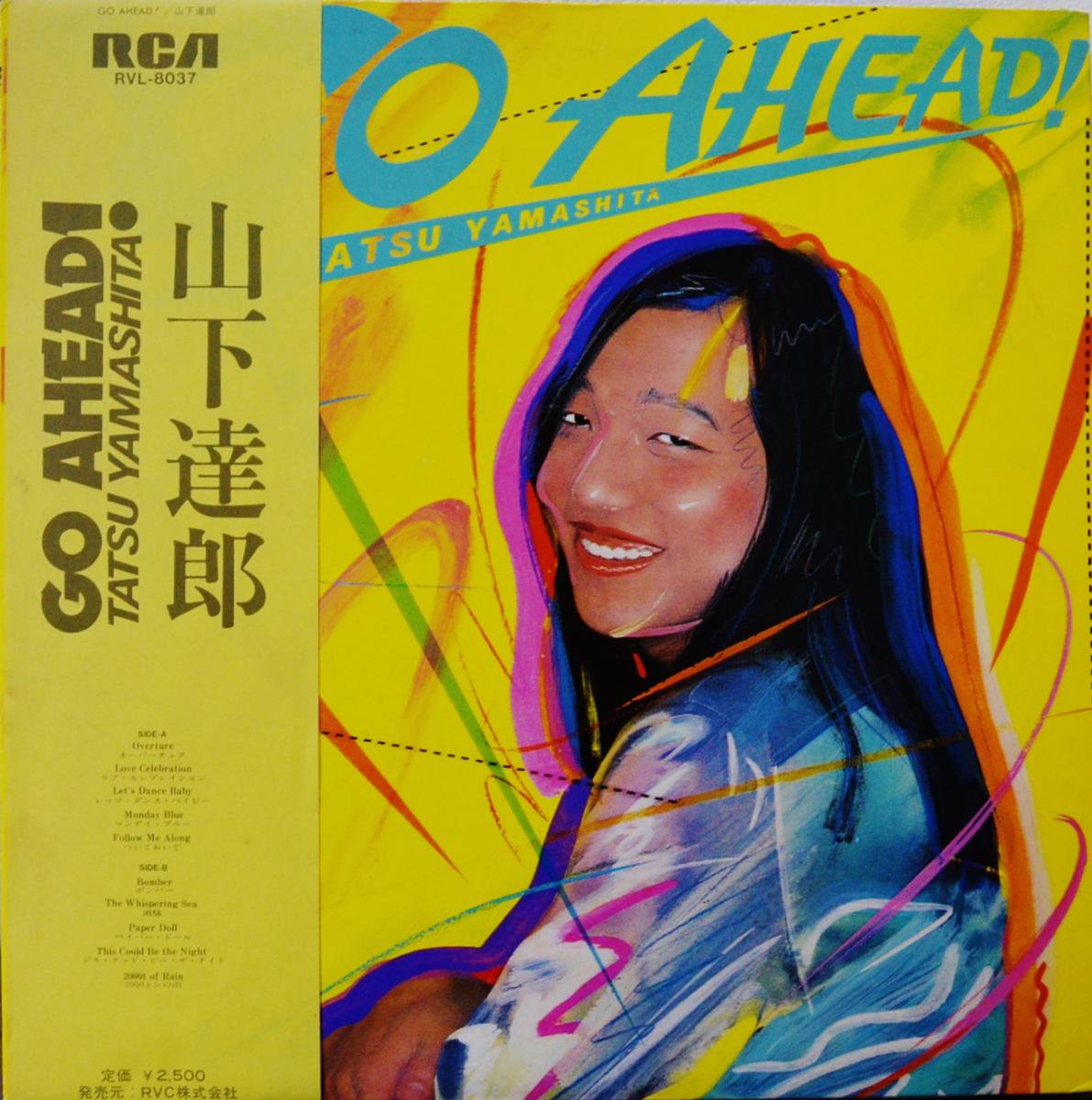 山下達郎 TATSURO YAMASHITA / GO AHEAD! (LP) - HIP TANK RECORDS