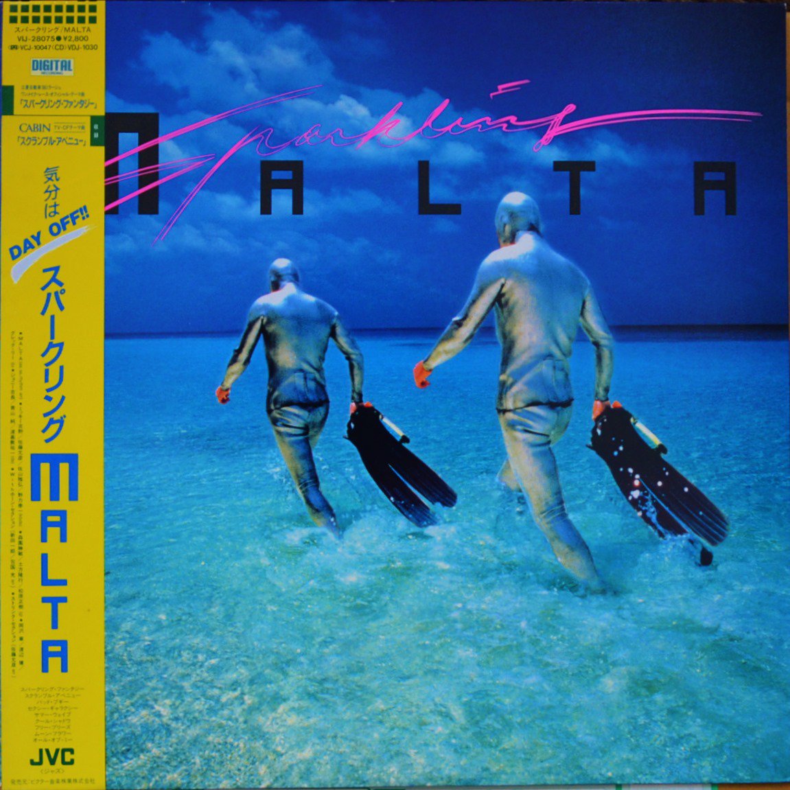 マルタ MALTA / スパークリング SPARKLING (LP) - HIP TANK RECORDS