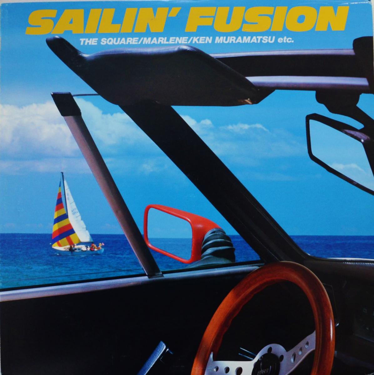 V.A. (THE SQUARE,MARLENE,日野皓正,村松健,THE PLAYERS) / SAILIN' FUSION (LP) - HIP  TANK RECORDS