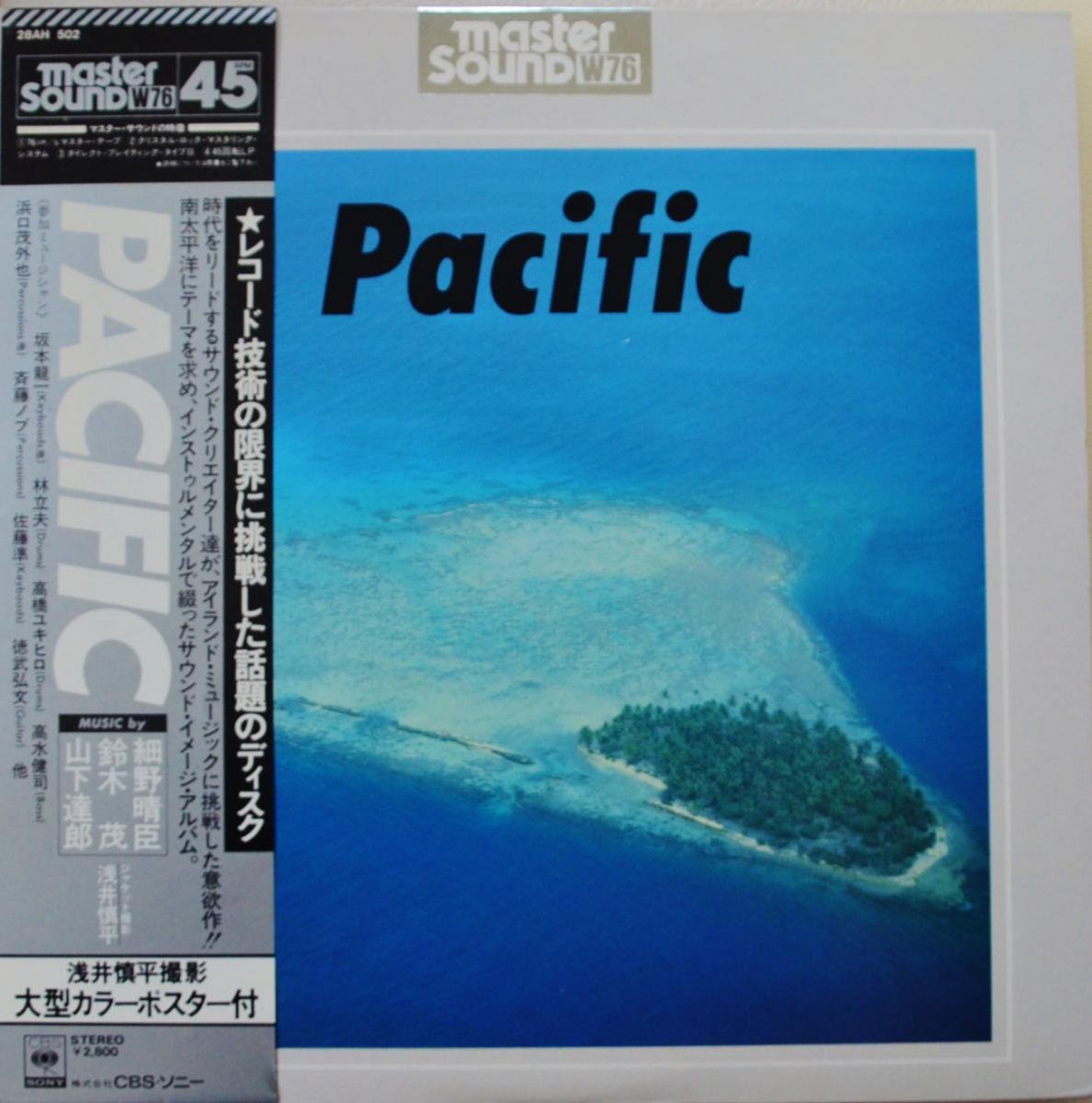 山下達郎参加の45回転 master sound LPレコード【Pacific】 - 邦楽