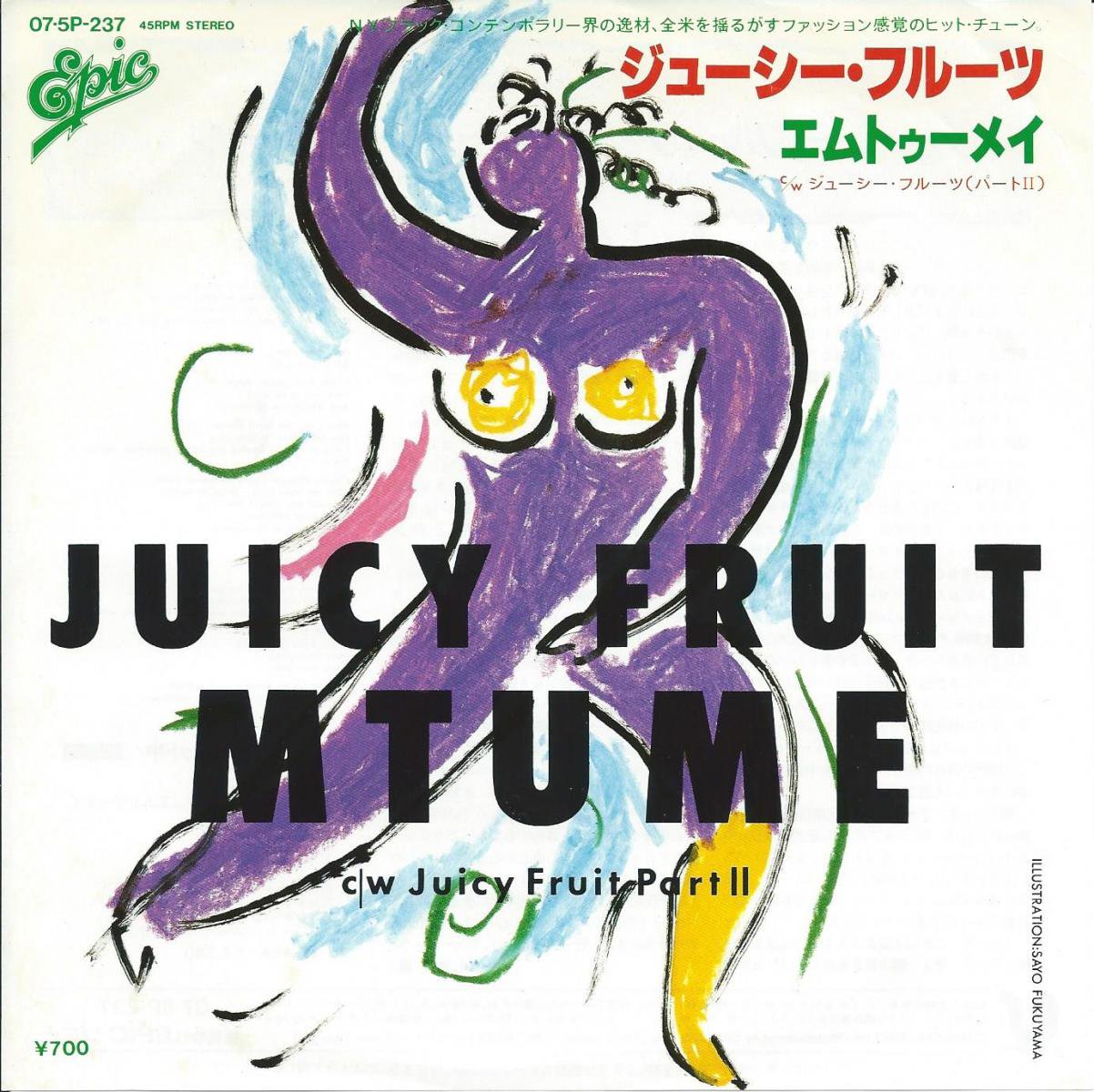 エムトゥーメイ MTUME / ジューシー・フルーツ JUICY FRUIT (LP) - HIP ...