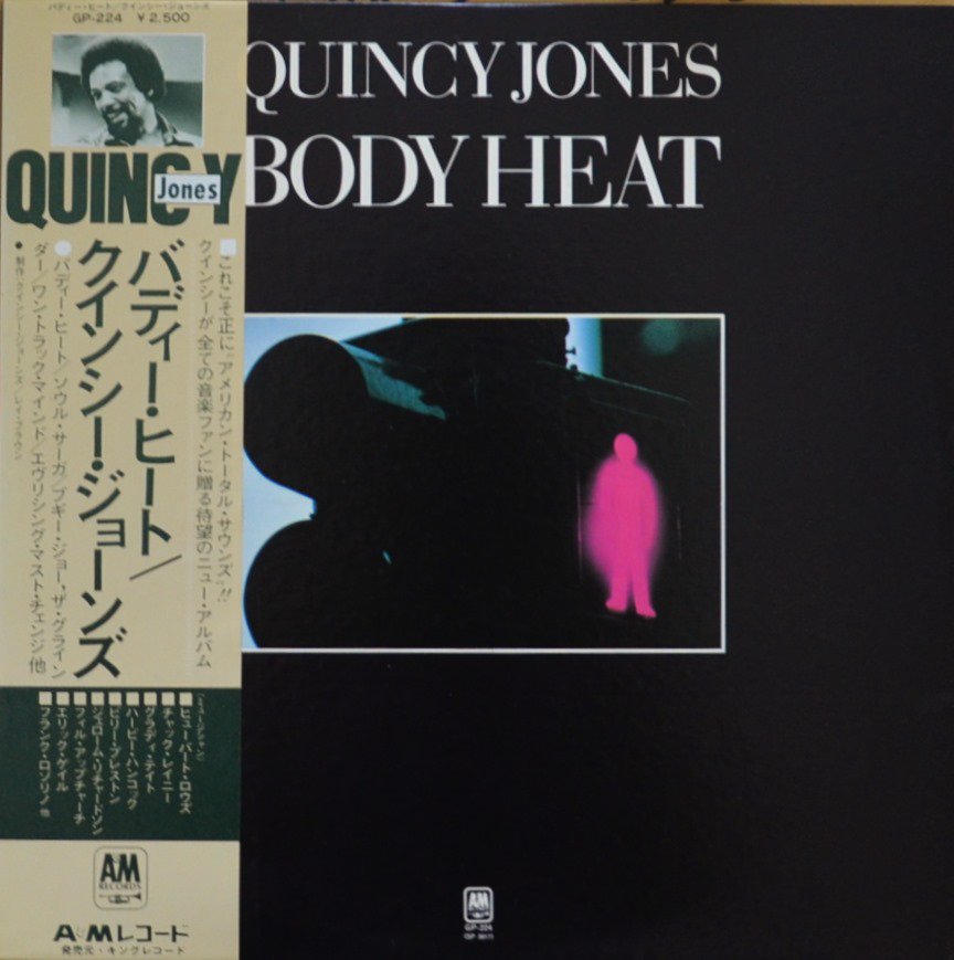 󥷡硼 QUINCY JONES / Хǥҡ BODY HEAT (LP)