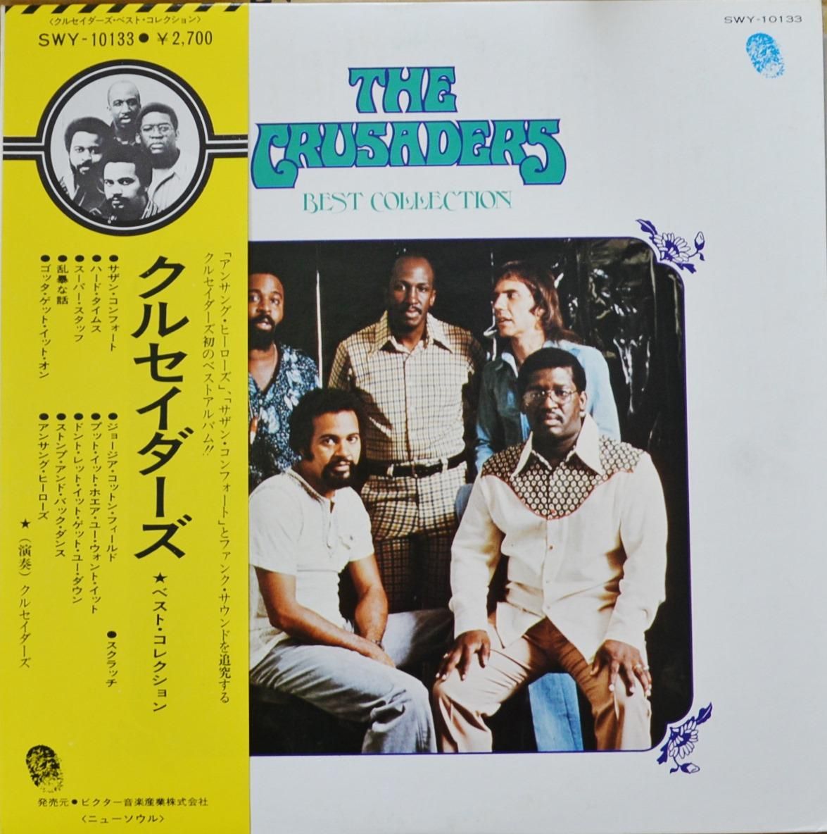 JAZZ / FUSION - HIP TANK RECORDS