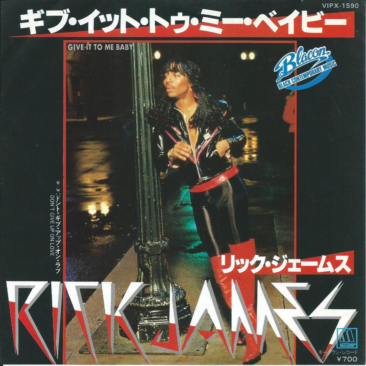 リック・ジェームス RICK JAMES / ギブ・イット・トゥ・ミー・ベイビー GIVE IT TO ME BABY (7