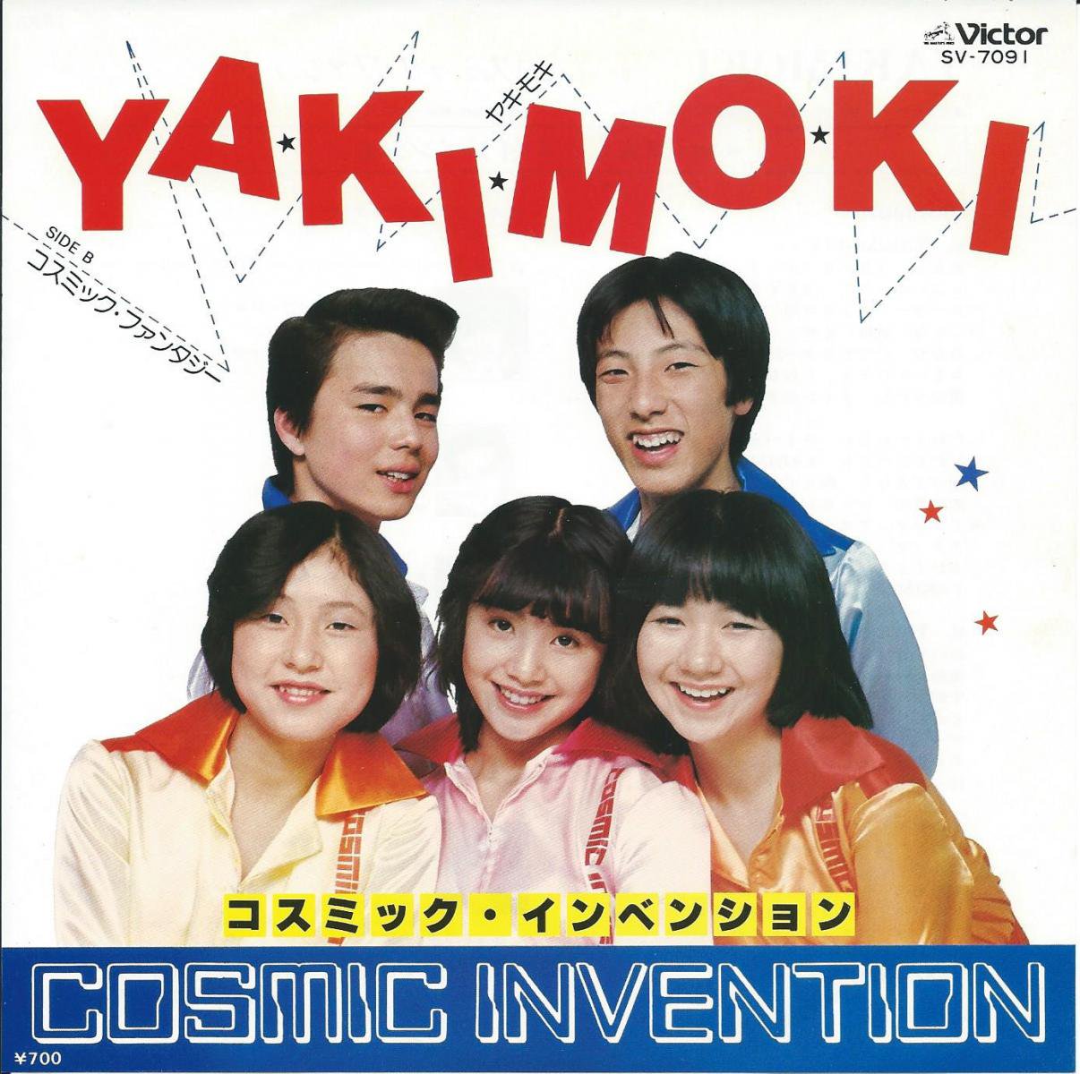 ߥå٥󥷥 COSMIC INVENTION / 䥭⥭ YAKIMOKI (7