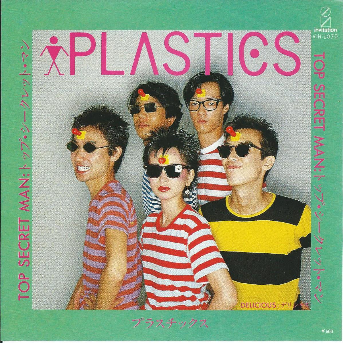 プラスチックス PLASTICS / トップ・シークレット・マン TOP SECRET