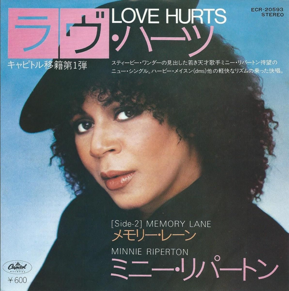 ミニー・リパートン MINNIE RIPERTON / ラヴ・ハーツ LOVE HURTS
