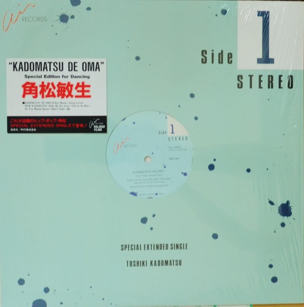 角松敏生　レコード　Toshiki Kadomatsu D.J. Special 角松敏生 「TOSHIKI KADOMATSU SPECIAL LIVE '89.8.26 / MORE