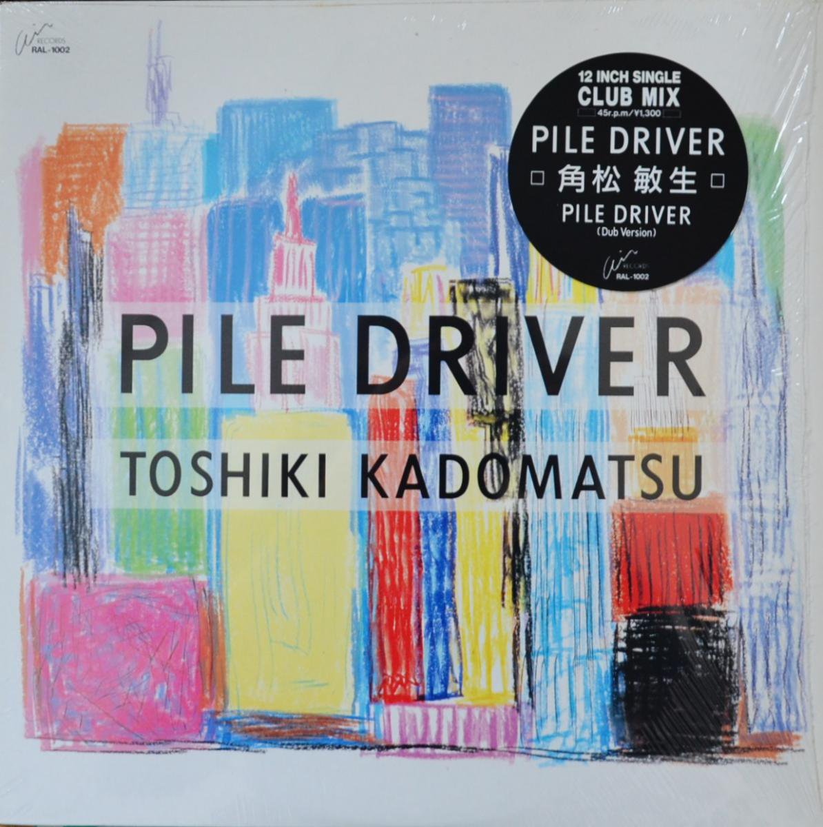 角松敏生 TOSHIKI KADOMATSU / PILE DRIVER (12