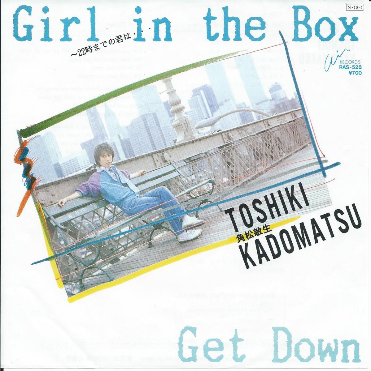 角松敏生 TOSHIKI KADOMATSU / GIRL IN THE BOX 〜22時までの君は・・・ / GET DOWN (7
