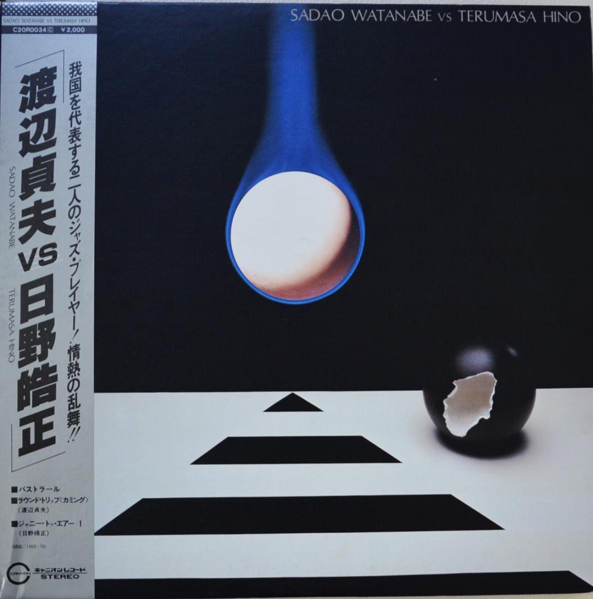 JAPANESE GROOVE / 和モノ - JAPANESE JAZZ u0026 FUSION / 和ジャズ - HIP TANK RECORDS