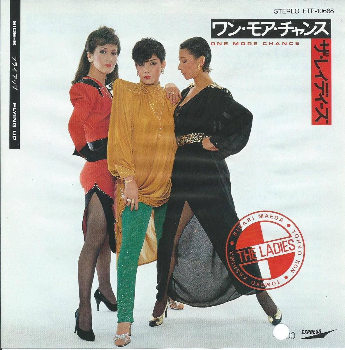 JAPANESE DISCO / 和ディスコ - HIP TANK RECORDS