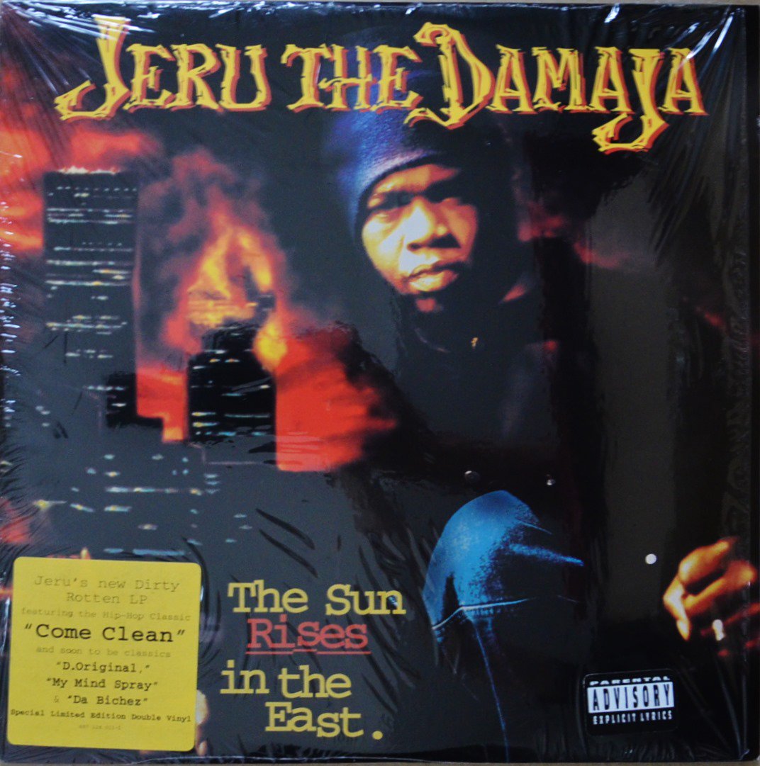 Special limited edition double vinyl. JERU THE DAMAJA The Sun