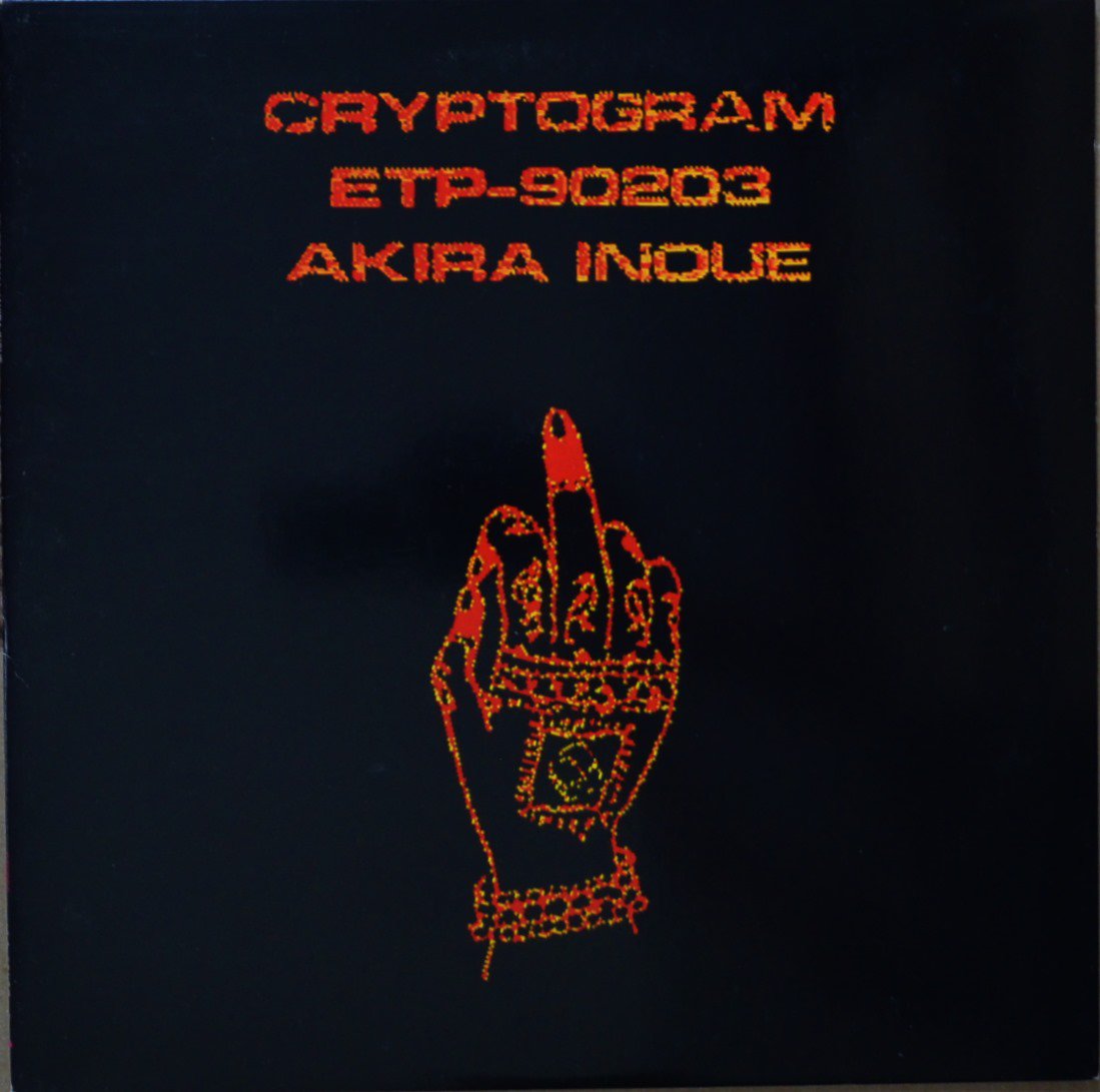  AKIRA INOUE / CRYPTOGRAM (LP)