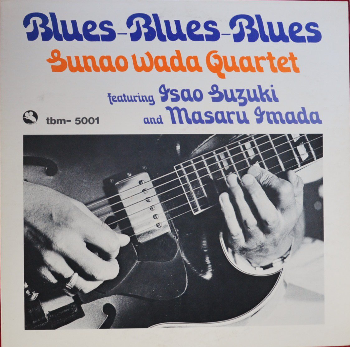 和田直クインテット SUNAO WADA QUARTET FEATURING ISAO SUZUKI AND MASARU IMADA / BLUES-BLUES-BLUES (LP)