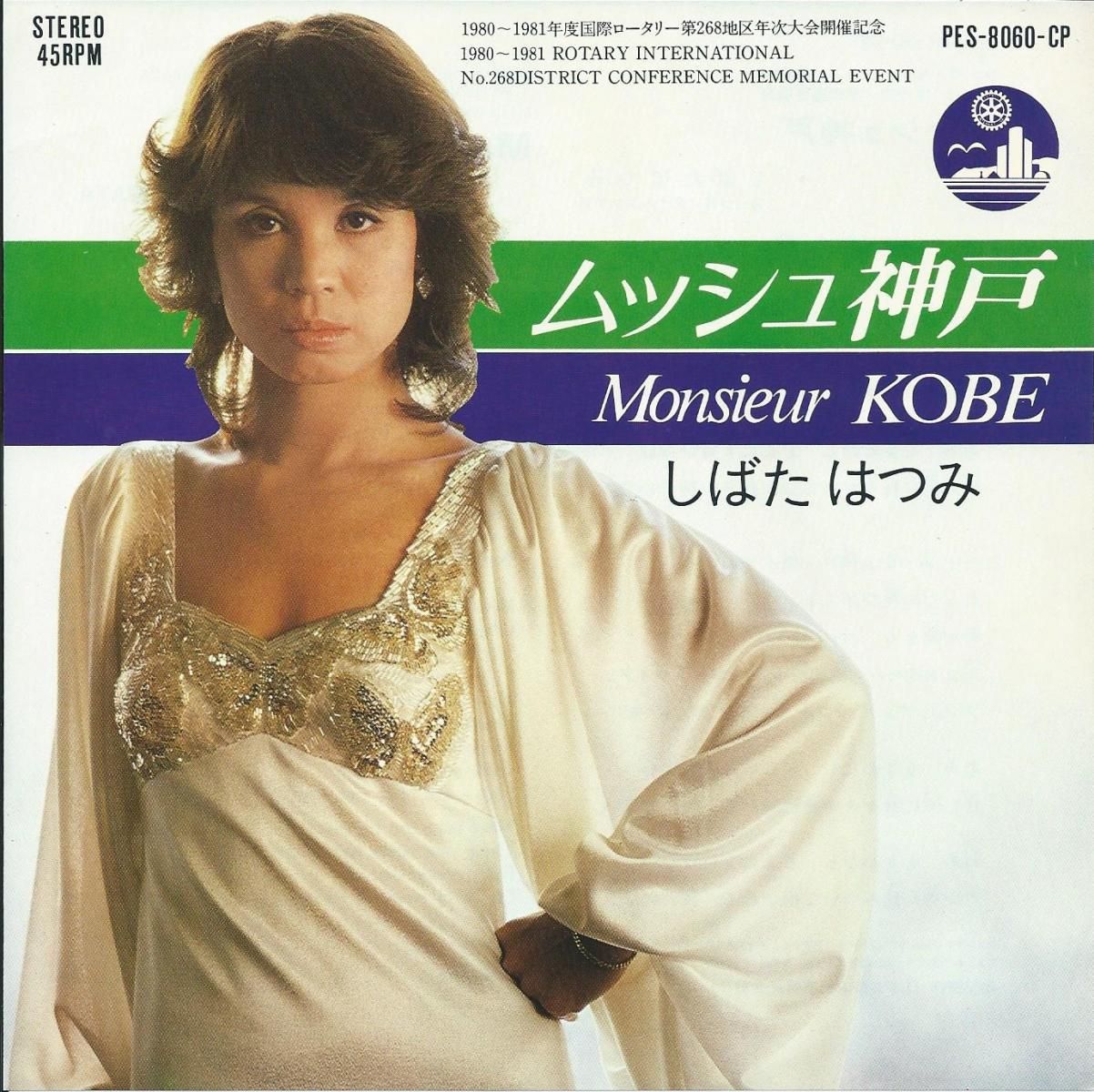 和モノ・グルーヴ - HIP TANK RECORDS