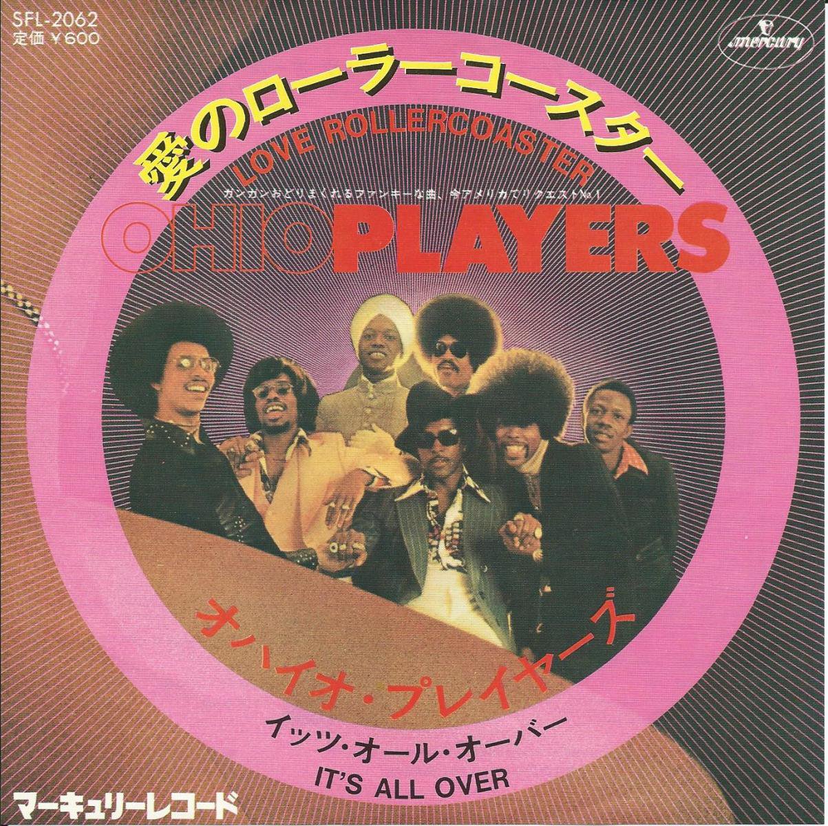 オハイオ・プレイヤーズ OHIO PLAYERS / 愛のローラーコースター LOVE ROLLERCOASTER (7