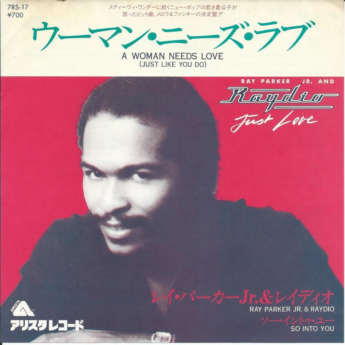 レイ・パーカーJr.&レイディオ RAY PARKER JR.RAYDIO / ウーマン 