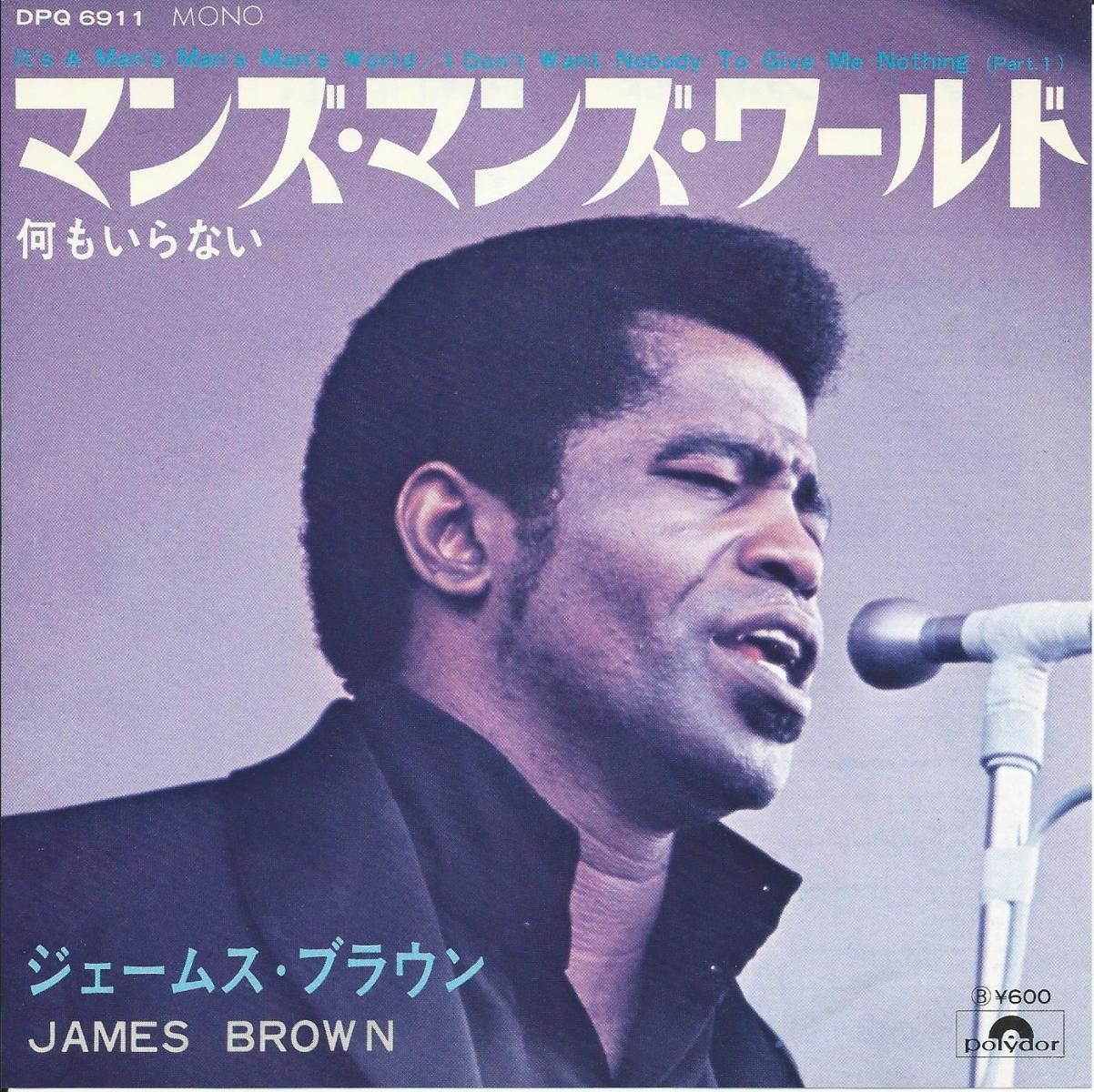 ジェームス・ブラウン JAMES BROWN / マンズ・マンズ・ワールド IT'S A MAN'S MAN'S MAN'S WORLD (7) -  HIP TANK RECORDS