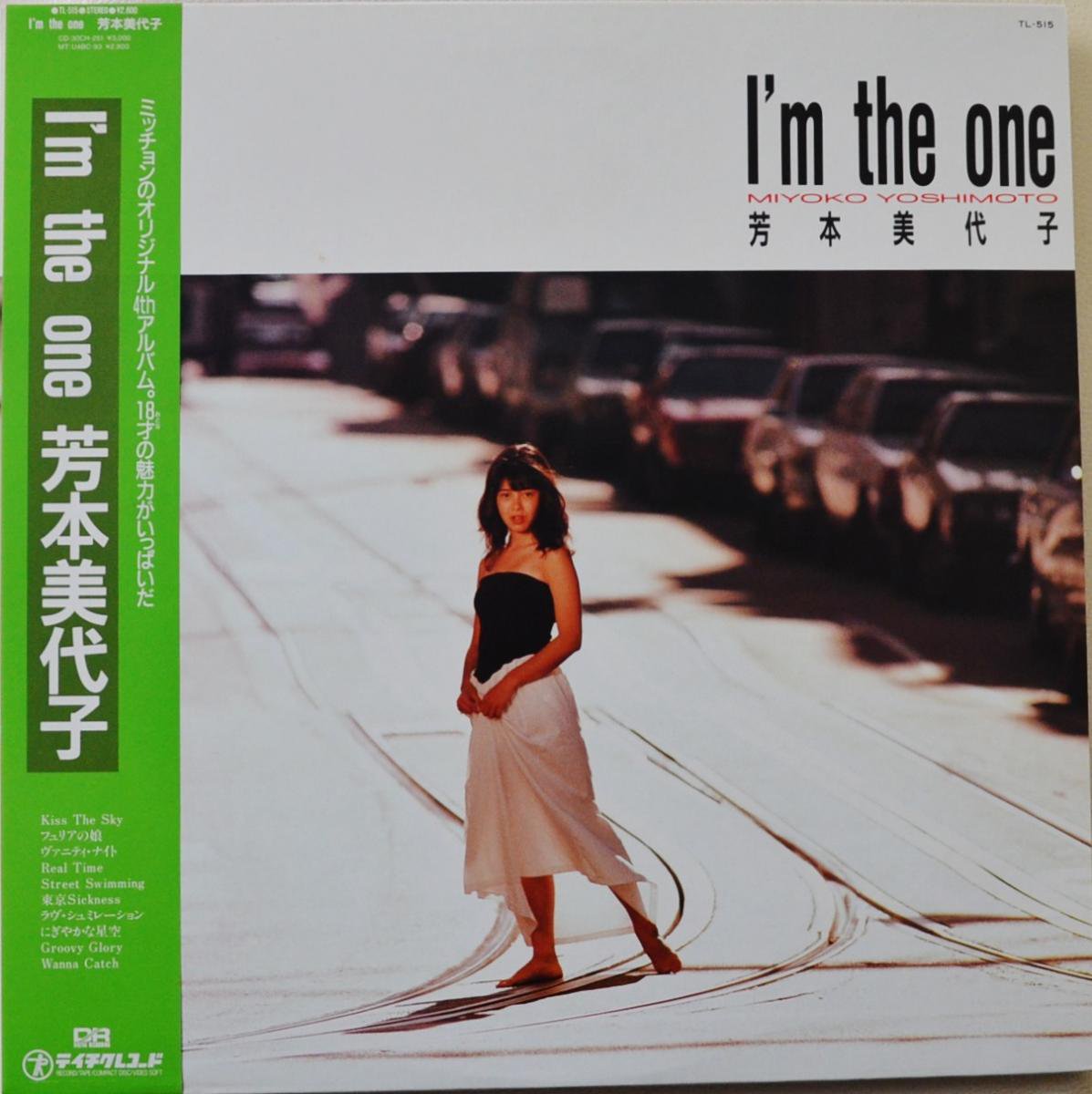 芳本美代子 MIYOKO YOSHIMOTO / I'M THE ONE (LP) - HIP TANK RECORDS