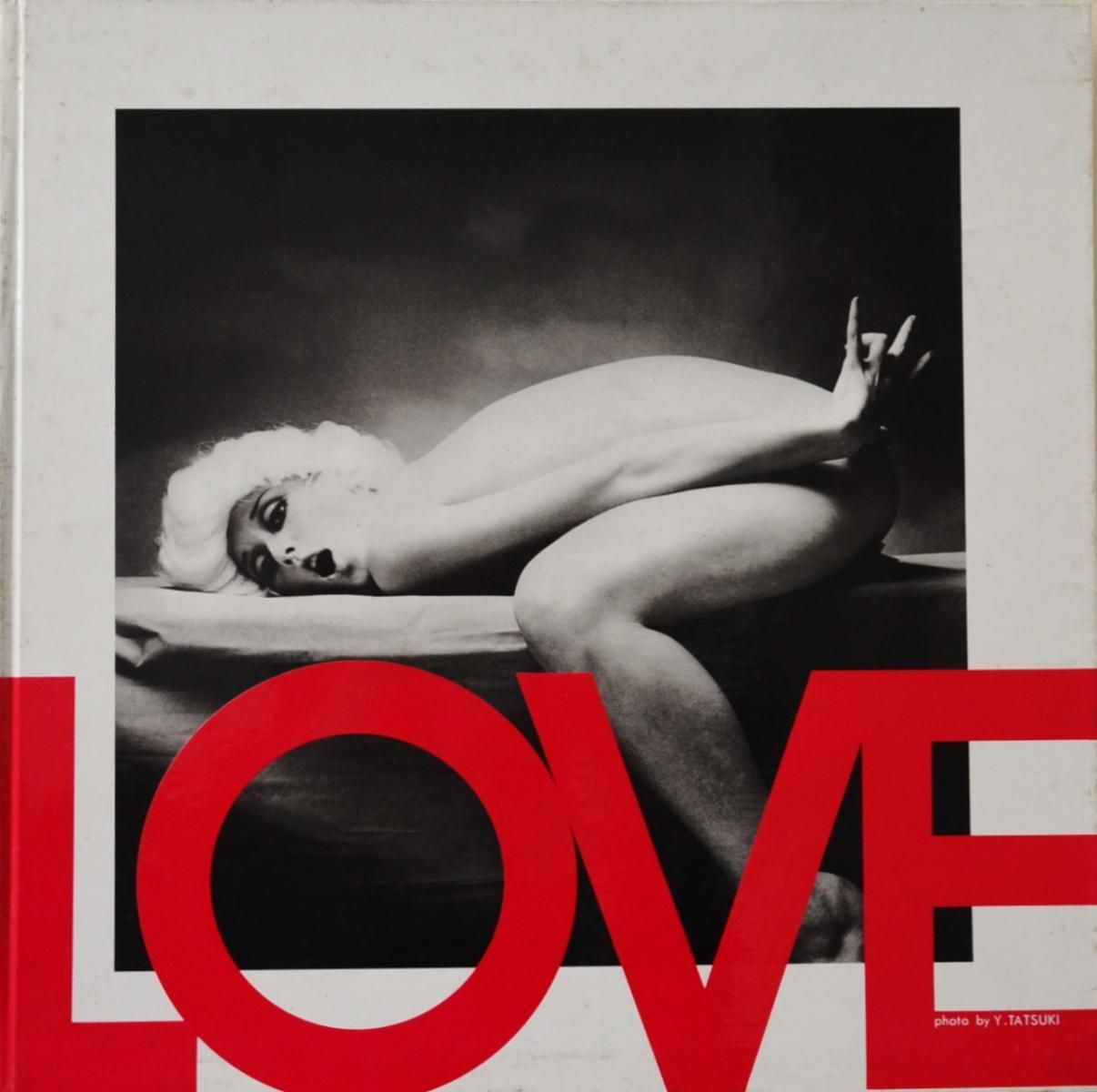 宮沢昭とミッドナイト パートナー モダン ジャズ オーケストラ Etc Love Lp Hip Tank Records 宮沢昭とミッドナイト パートナー モダン ジャズ オーケストラ Etc Love Lp Hip Tank Records