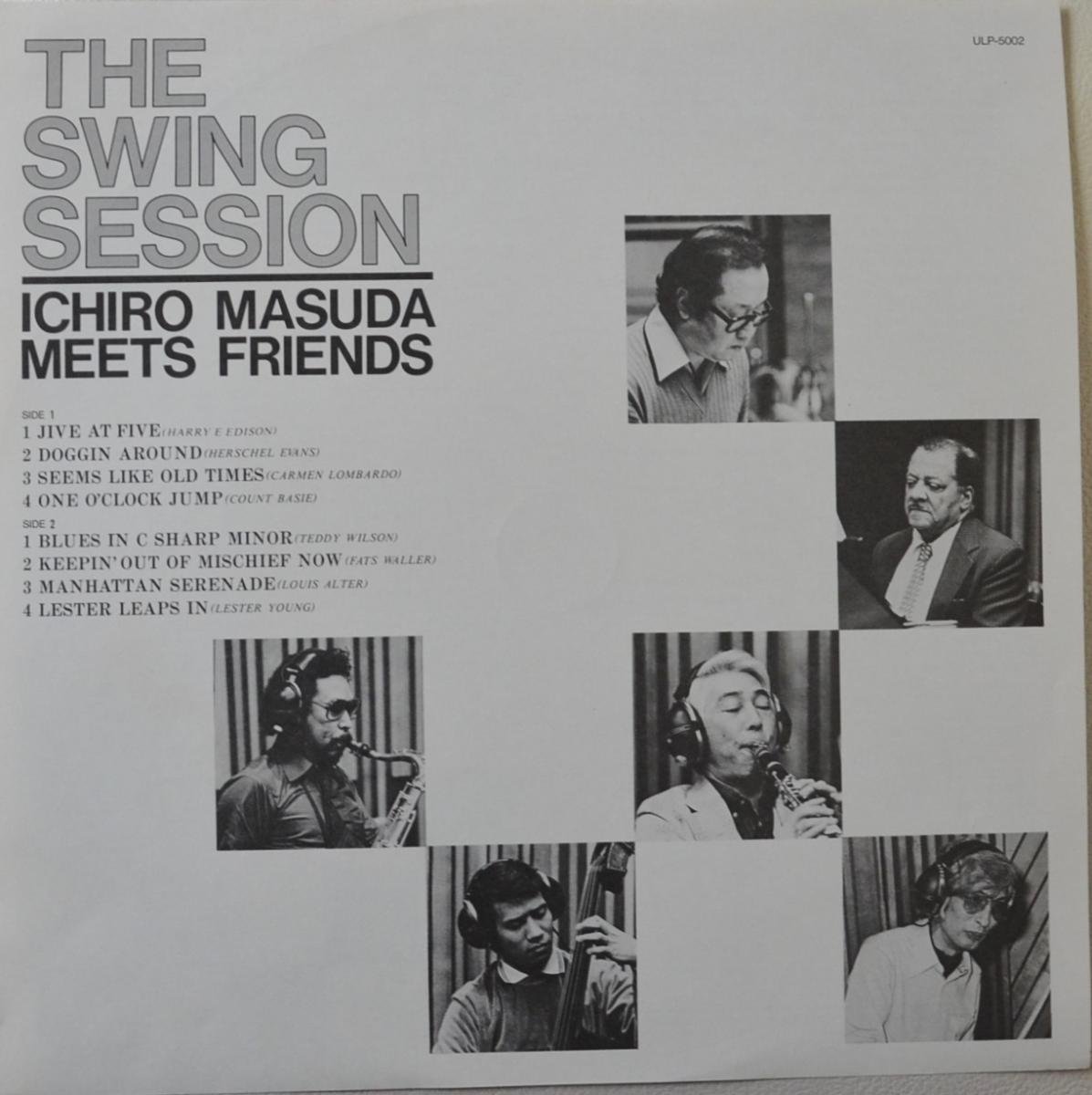 増田一郎 ICHIRO MASUDA MEETS FRIENDS (宮沢昭,北村英治,テディ・ウィルソン) / ザ・スイング・セッション THE  SWING SESSION (LP) - HIP TANK RECORDS