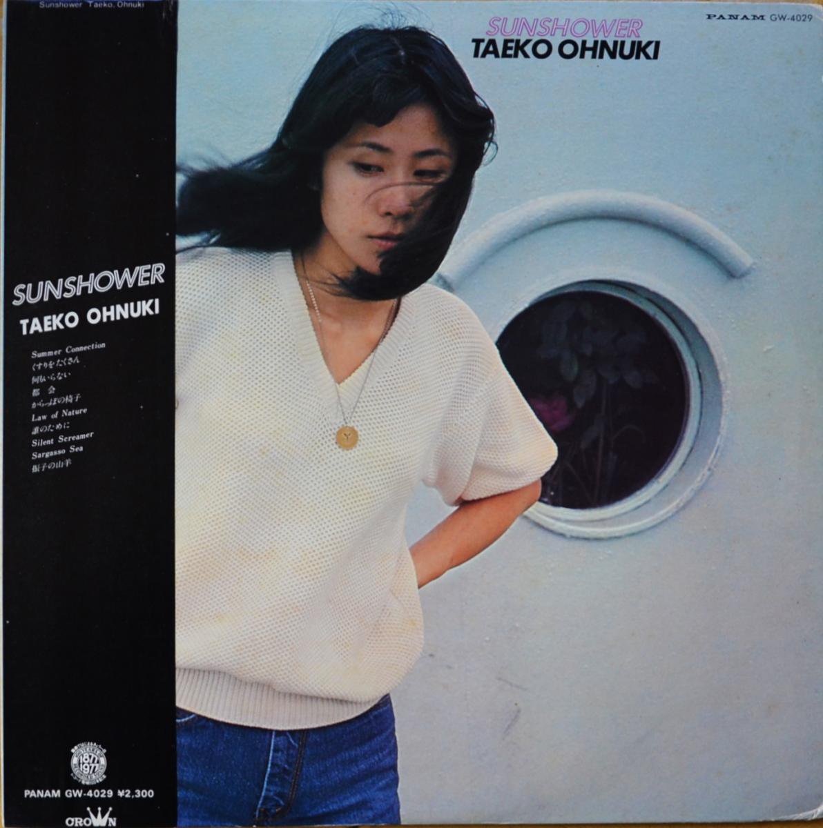 大貫妙子 TAEKO OHNUKI / SUNSHOWER (LP)