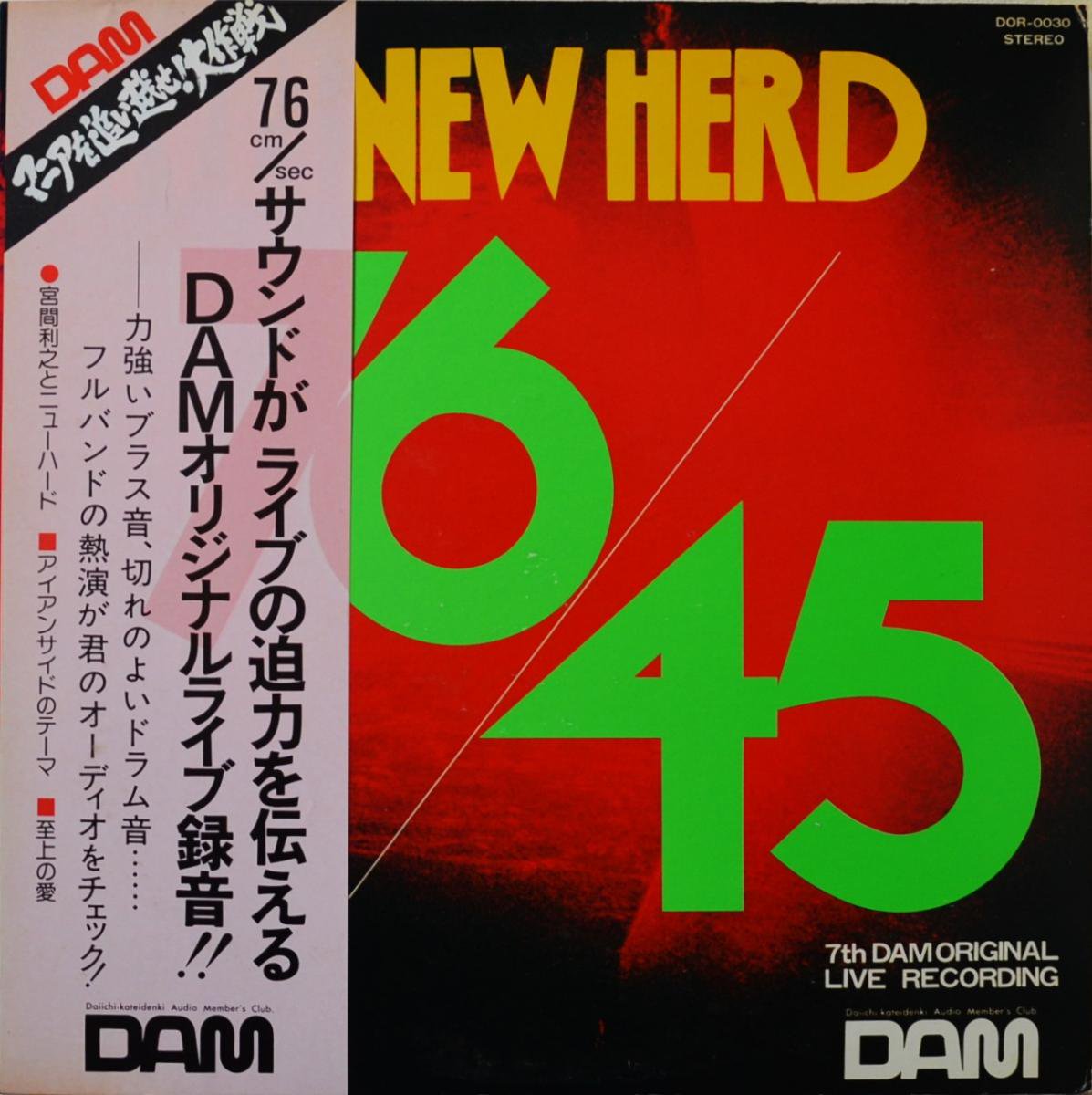 宮間利之とニュー・ハード TOSHIYUKI MIYAMA & HIS NEW HERD / LIVE! NEW HERD (LP) - HIP  TANK RECORDS