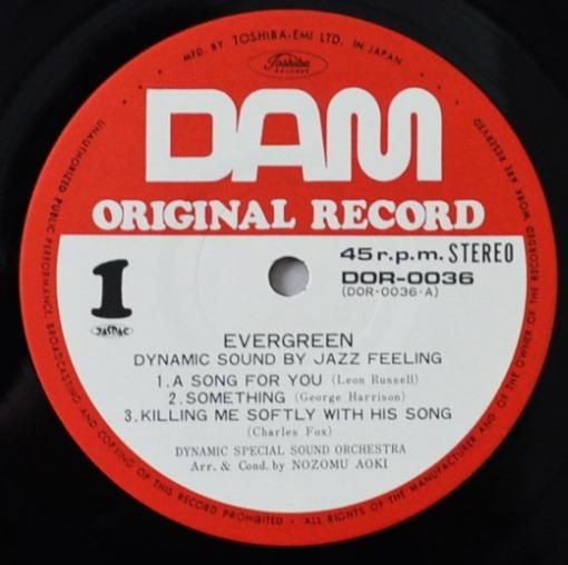 ダイナミック・サウンド・バイ・ジャズ・フィーリイング DYNAMIC