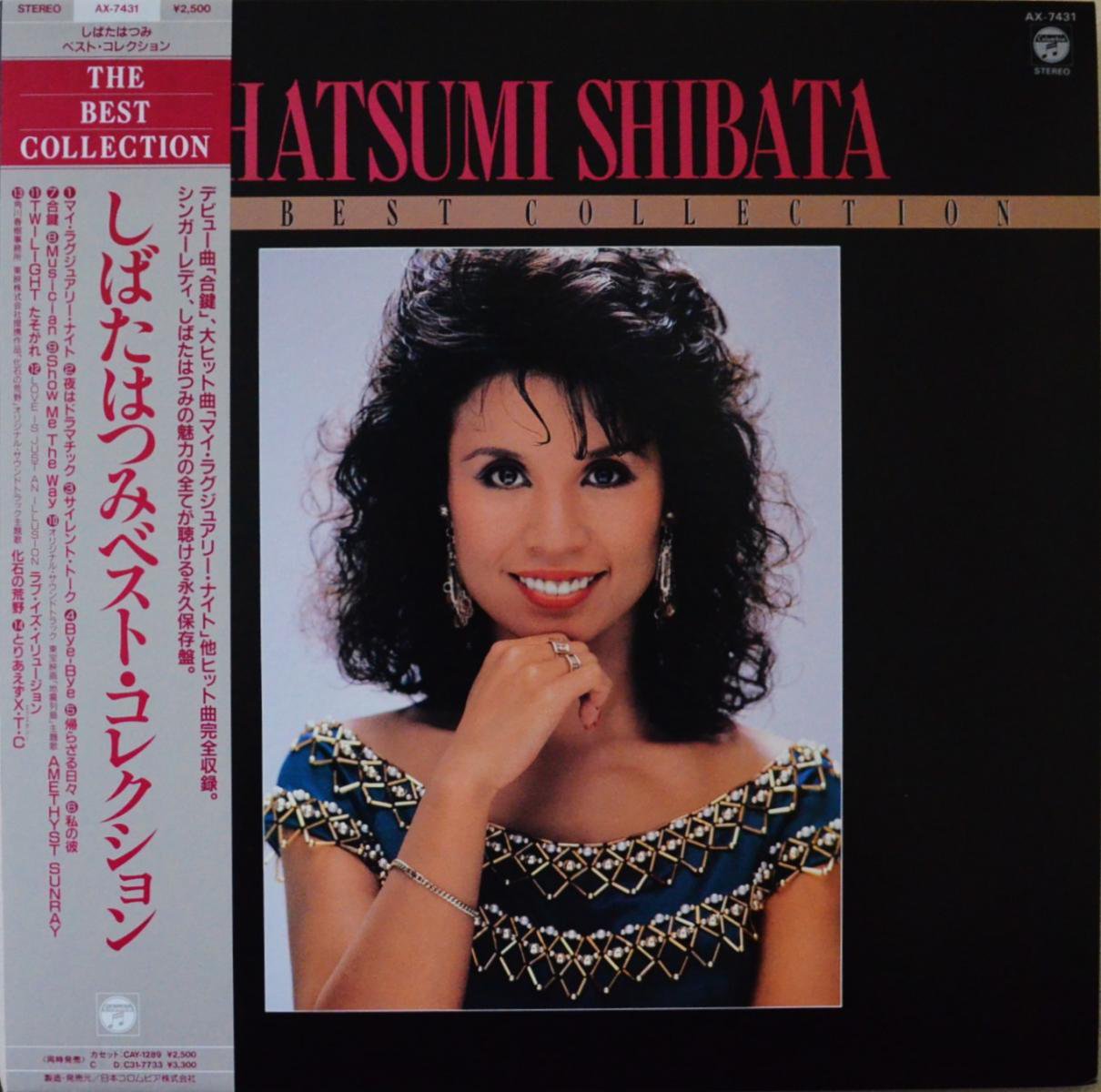 しばたはつみ HATSUMI SHIBATA / ベスト・コレクション THE BEST COLLECTION (LP)