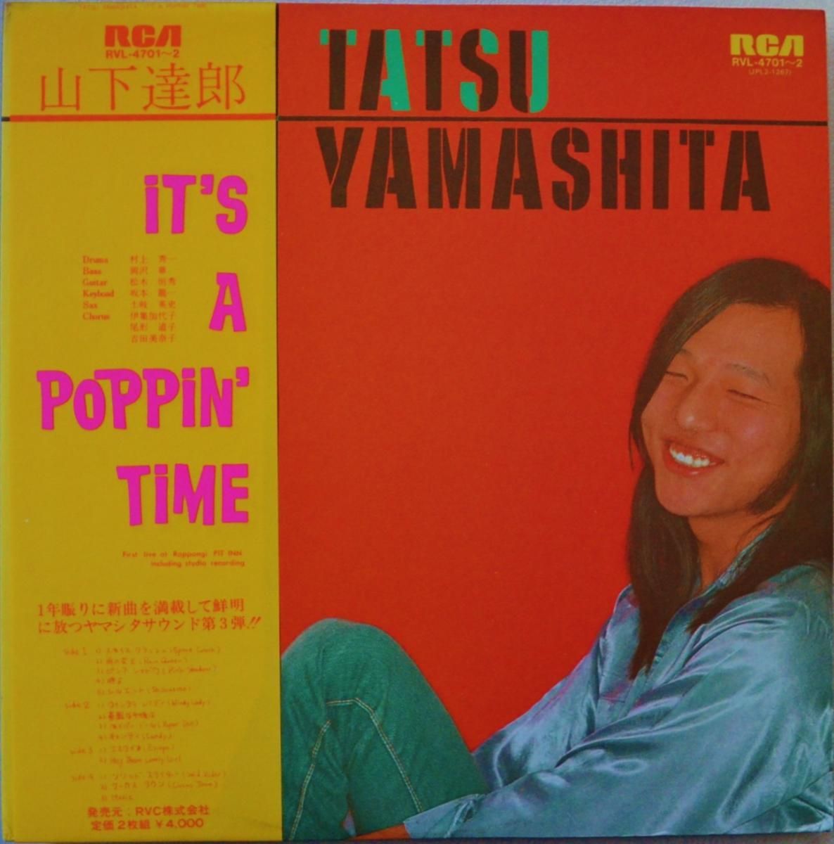 山下達郎〔IT'S A POPPIN' TIME〕LPレコード2枚組-eastgate.mk