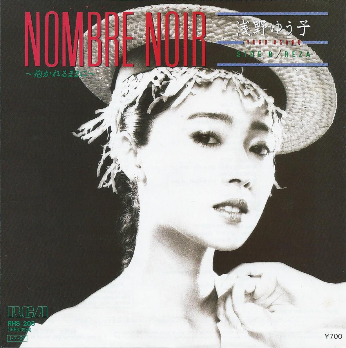 浅野ゆう子 YUKO ASANO (前田憲男) / NOMBRE NOIR (ノンブル・ノワール) ～抱かれるままに～ / REZA (7