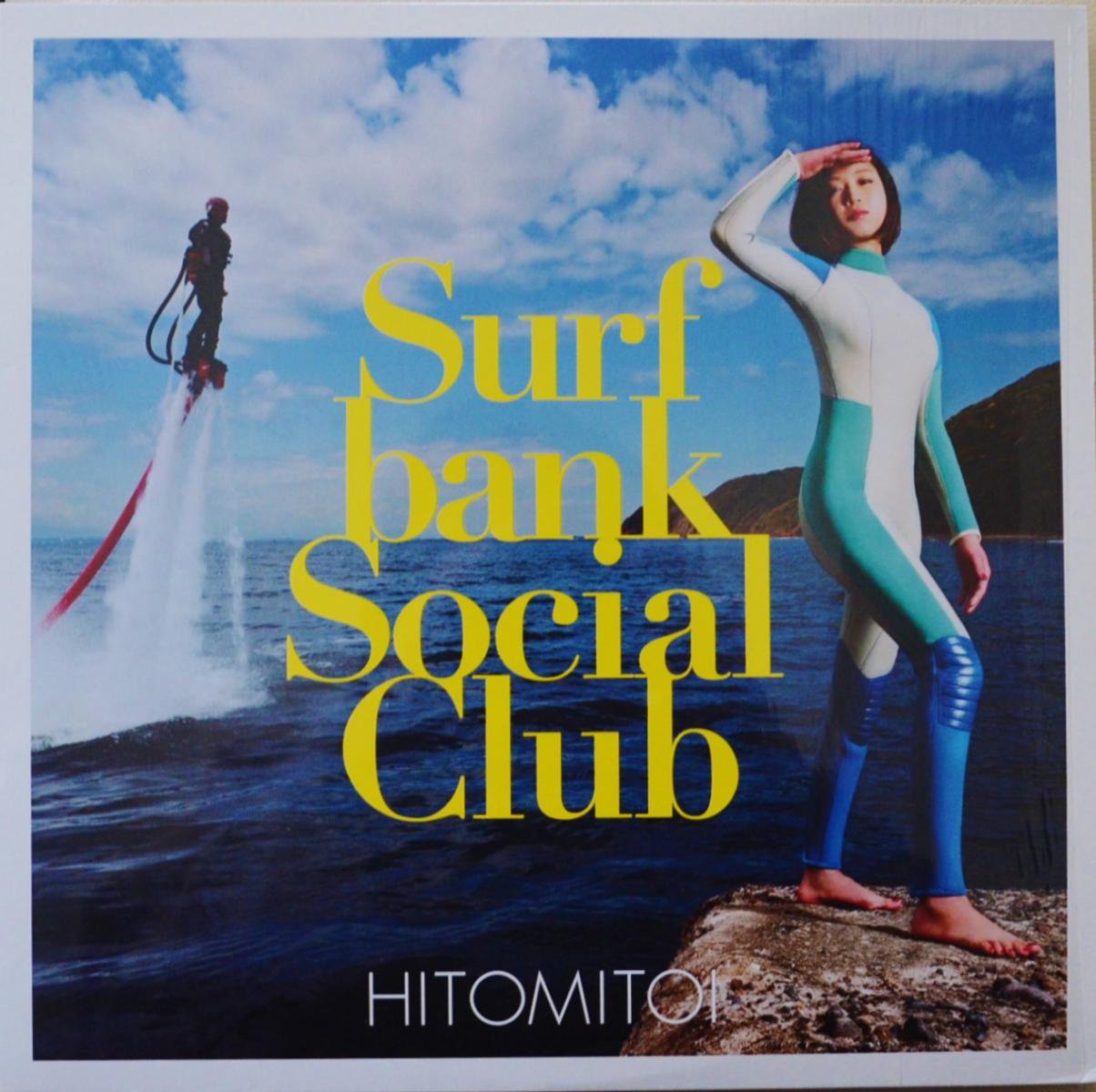 一十三十一 (HITOMITOI) / SURF BANK SOCIAL CLUB (LP+7