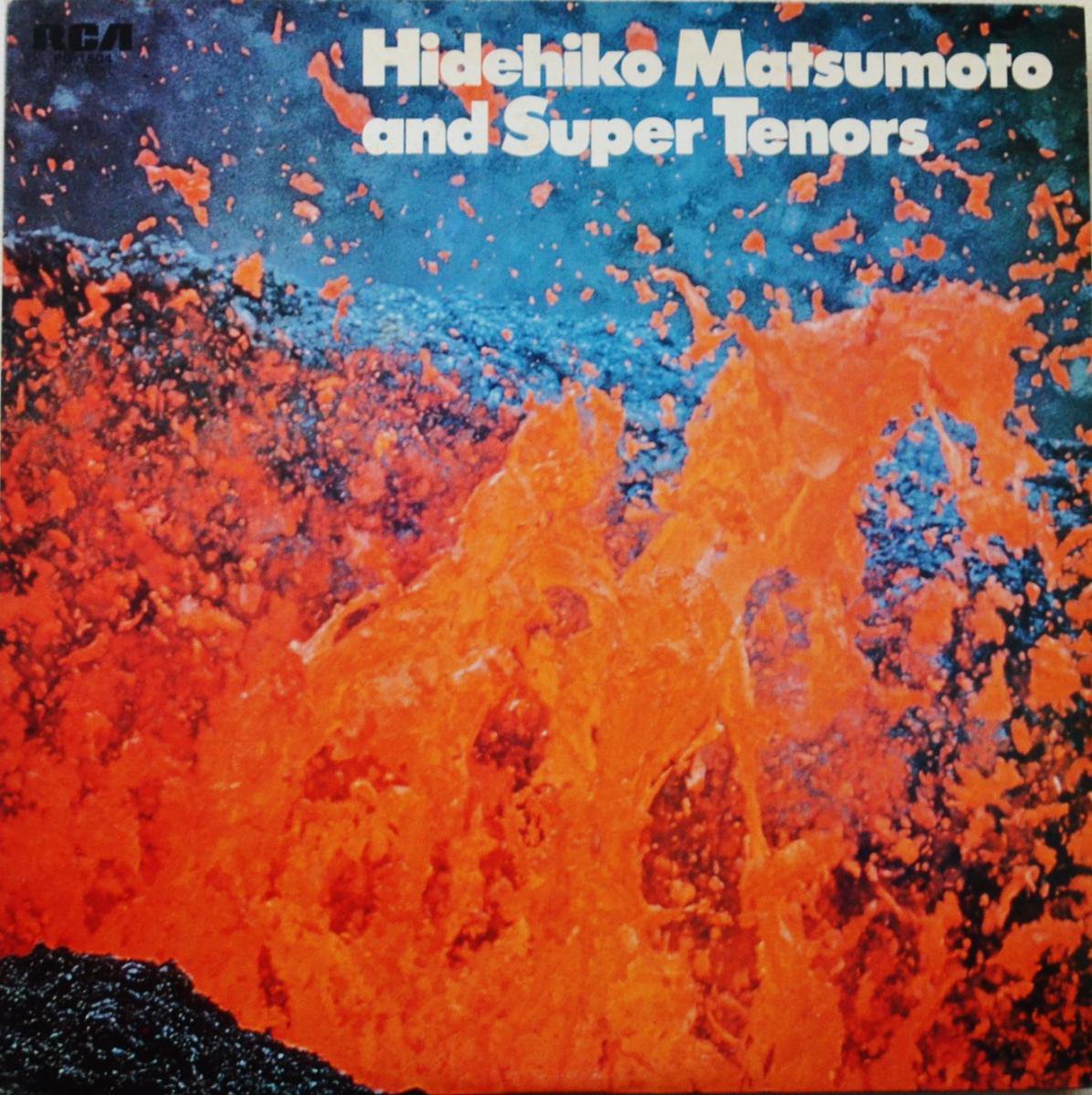 松本英彦とスーパー・テナーズ / HIDEHIKO MATSUMOTO AND SUPER TENORS (LP)