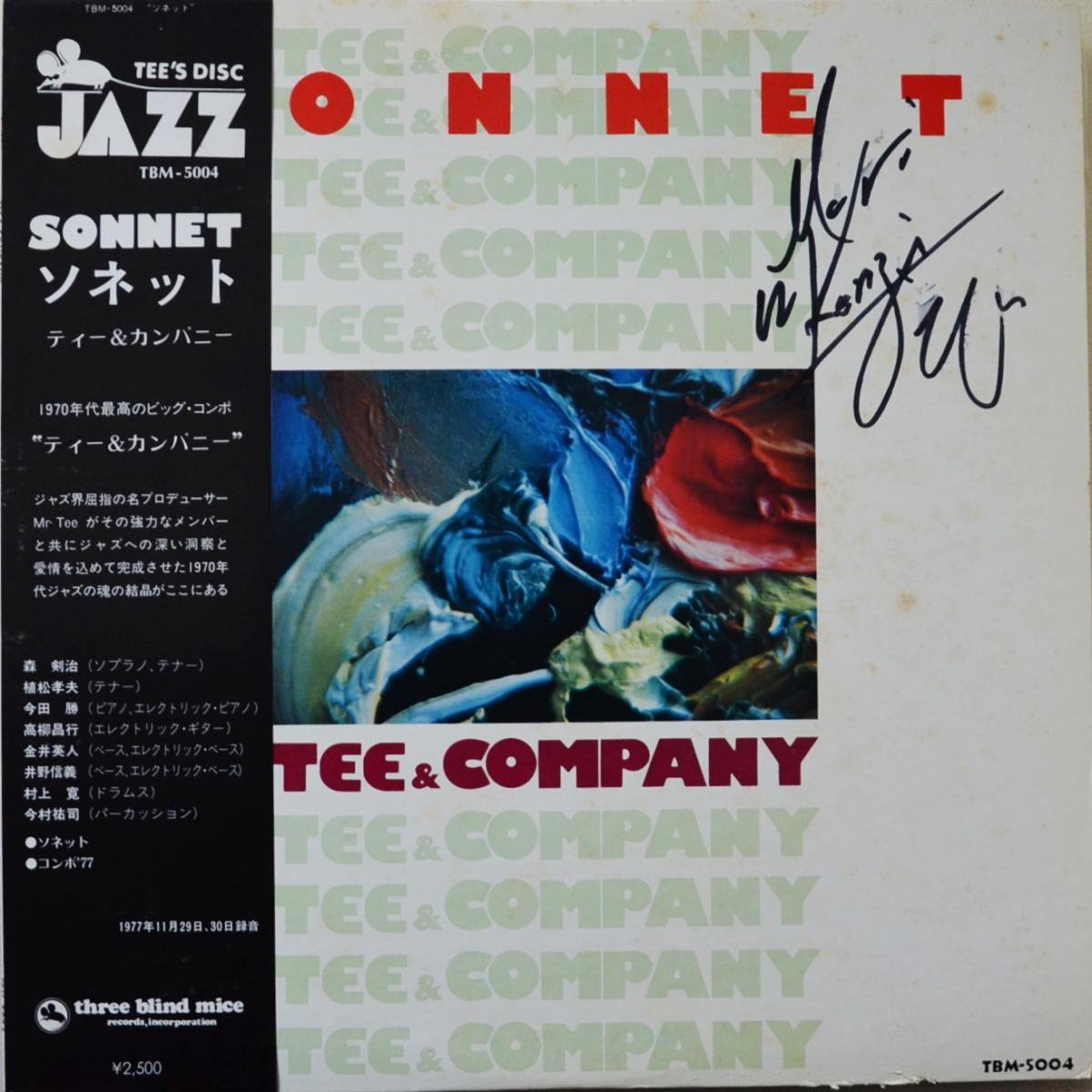 ƥ & ѥˡ TEE & COMPANY / ͥå SONNET (LP)