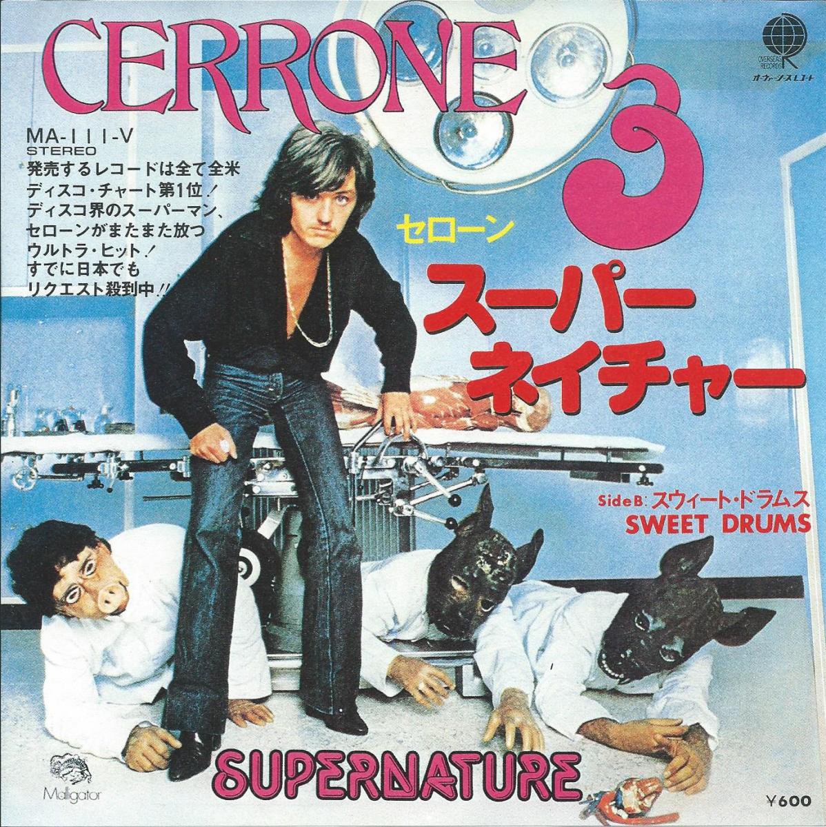 セローン CERRONE / スーパー・ネイチャー SUPERNATURE (7