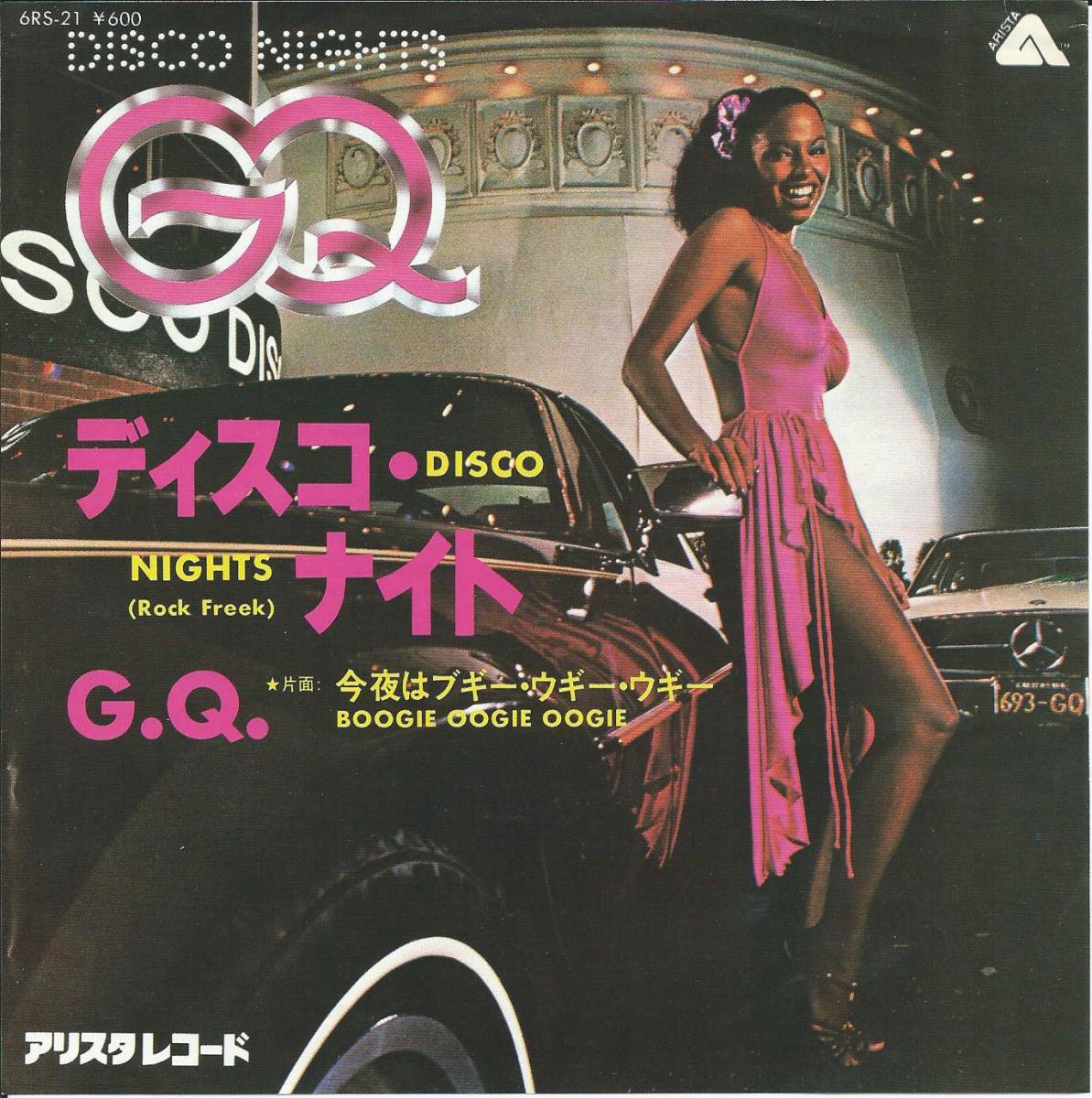 G.Q. / ディスコ・ナイト DISCO NIGHTS (ROCK FREEK) / 今夜はブギー・ウギー・ウギー (7