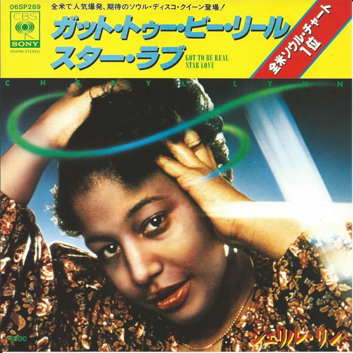 Amazon.co.jp: Cheryl Lynn: ミュージック