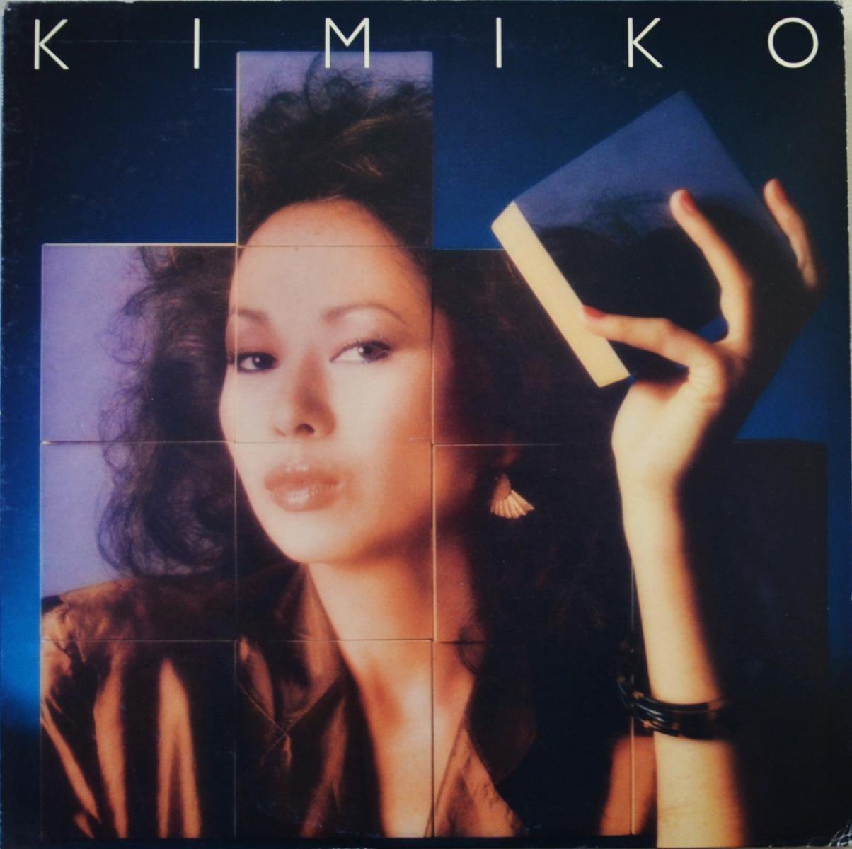Kimiko Kasai (笠井紀美子) ‎– This Is My Love - 邦楽