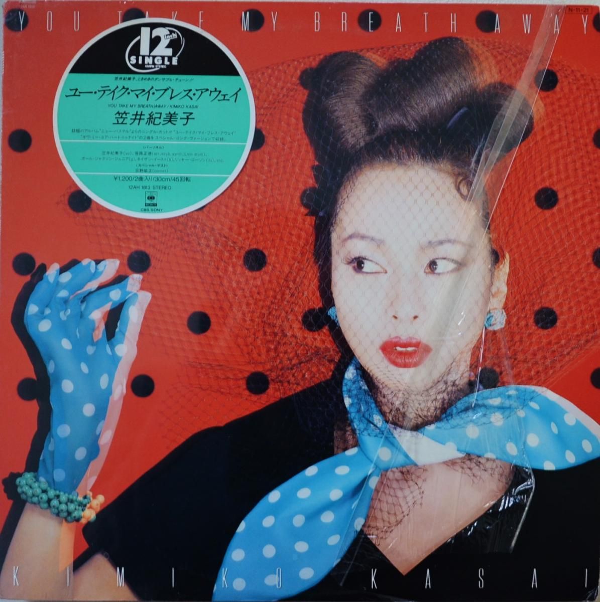 JAPANESE GROOVE / 和モノ - JAPANESE JAZZ & FUSION / 和ジャズ