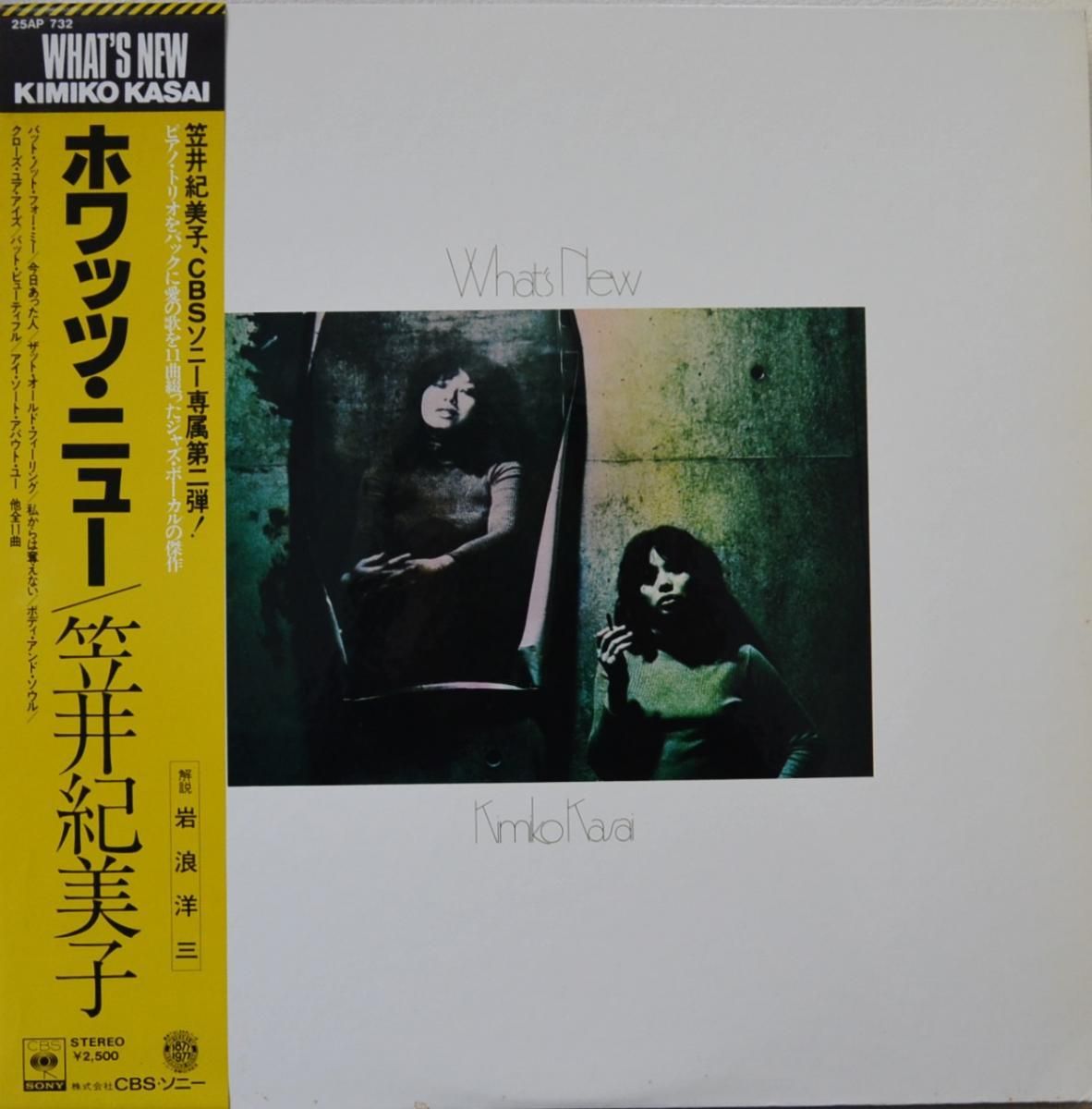 【美品】12インチ 和モノ系 レコード 国内プロモ盤】12インチ 和モノ系 レコード - メルカリ