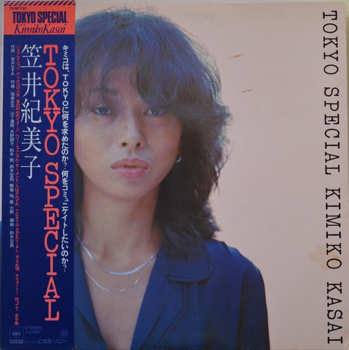 JAPANESE GROOVE / 和モノ - CITY POP,LIGHT MELLOW / シティ ポップ,ライトメロウ - HIP TANK  RECORDS