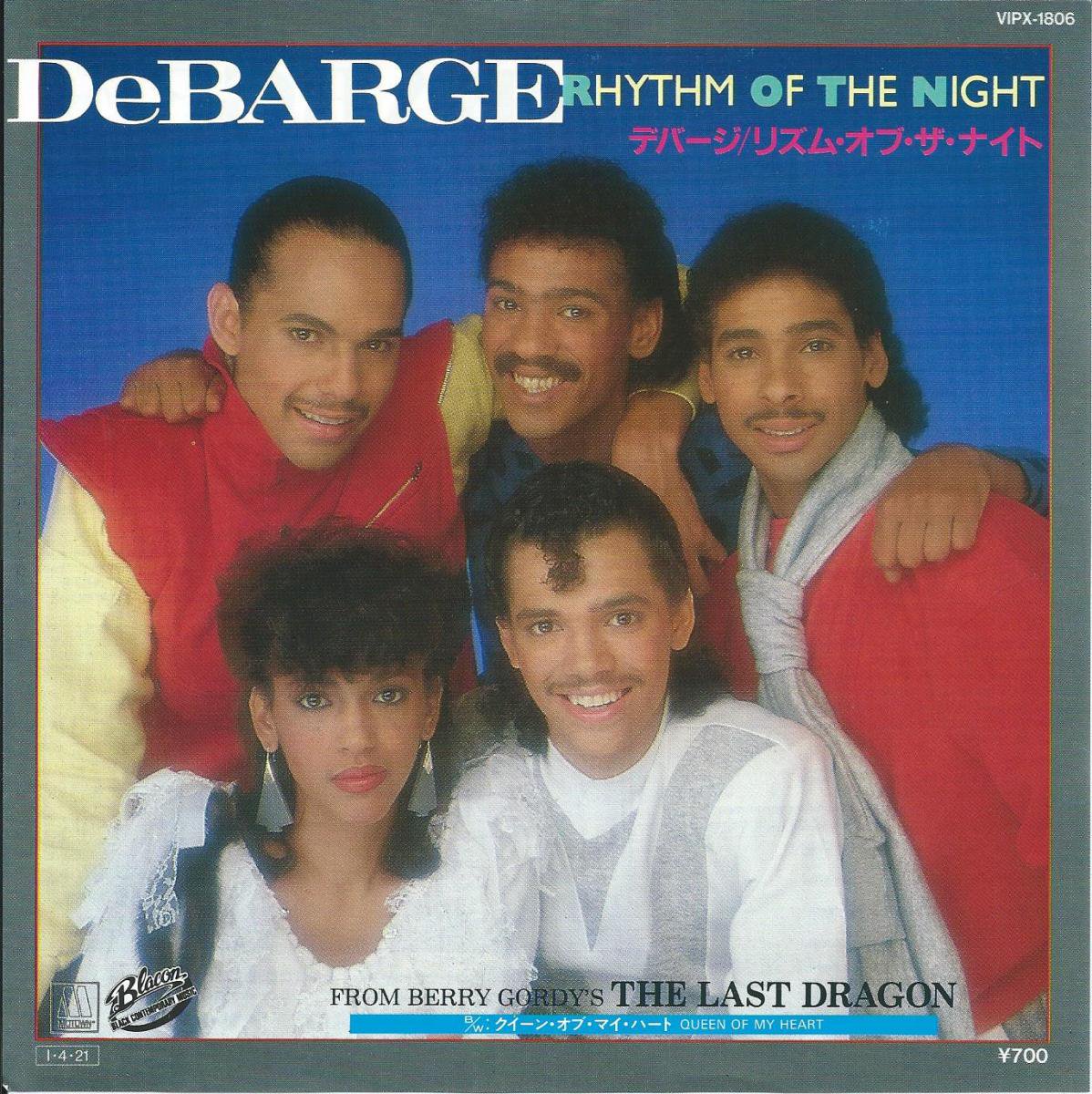 デバージ DEBARGE / リズム・オブ・ザ・ナイト RHYTHM OF THE NIGHT (7