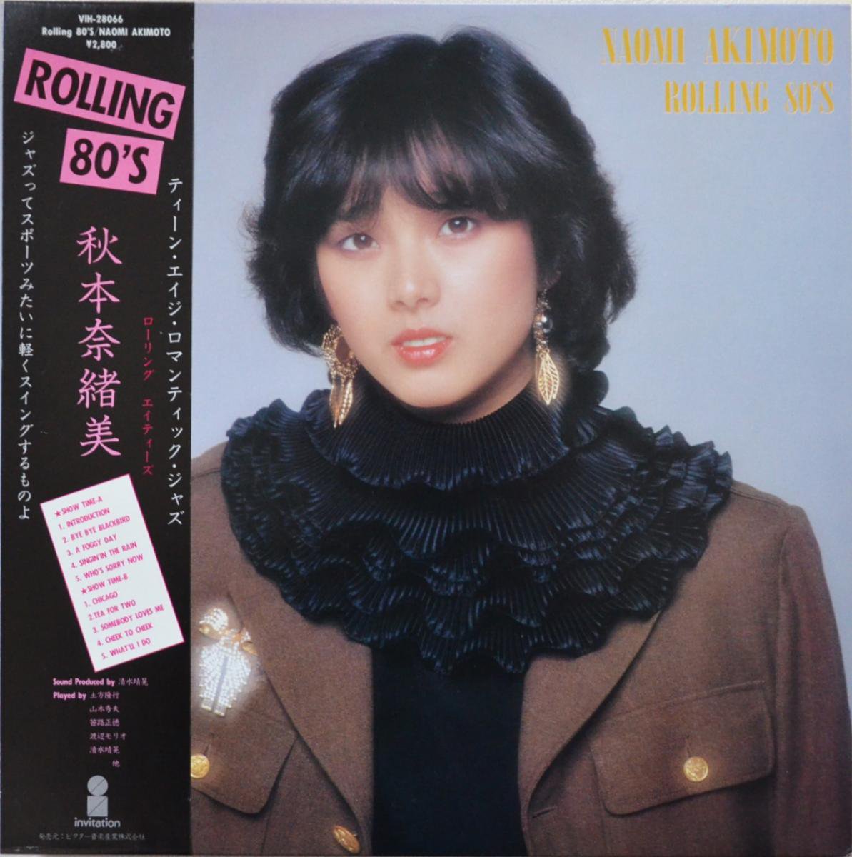  NAOMI AKIMOTO / ROLLING 80'S (LP)
