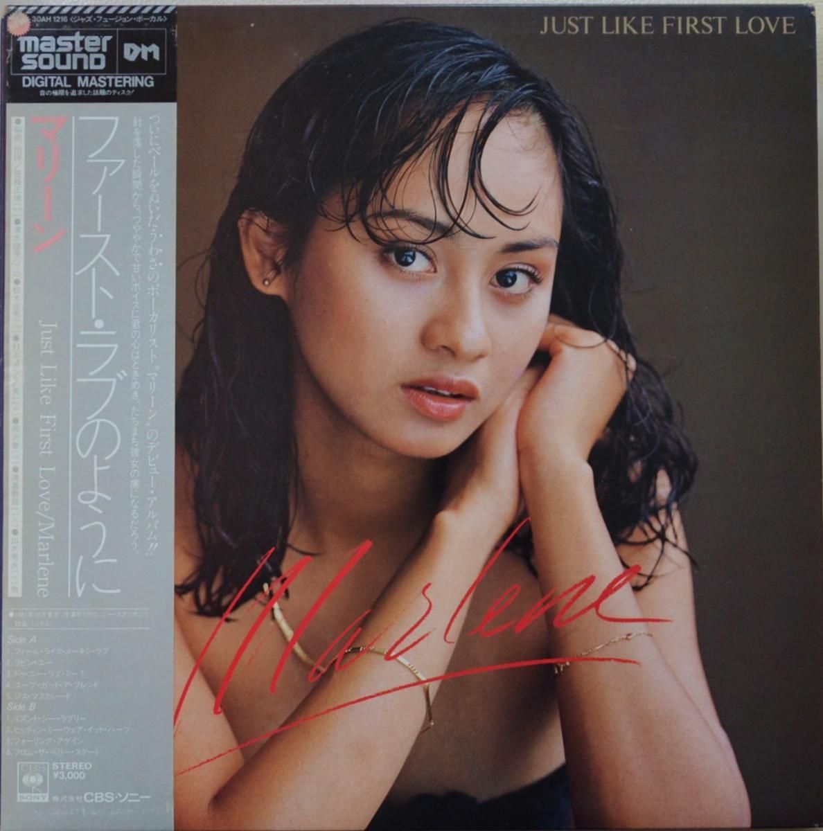 Malcolm Just Like First Love 等９枚セット Malcolm Just Like First Love 等9枚セット マリーン MARLENE