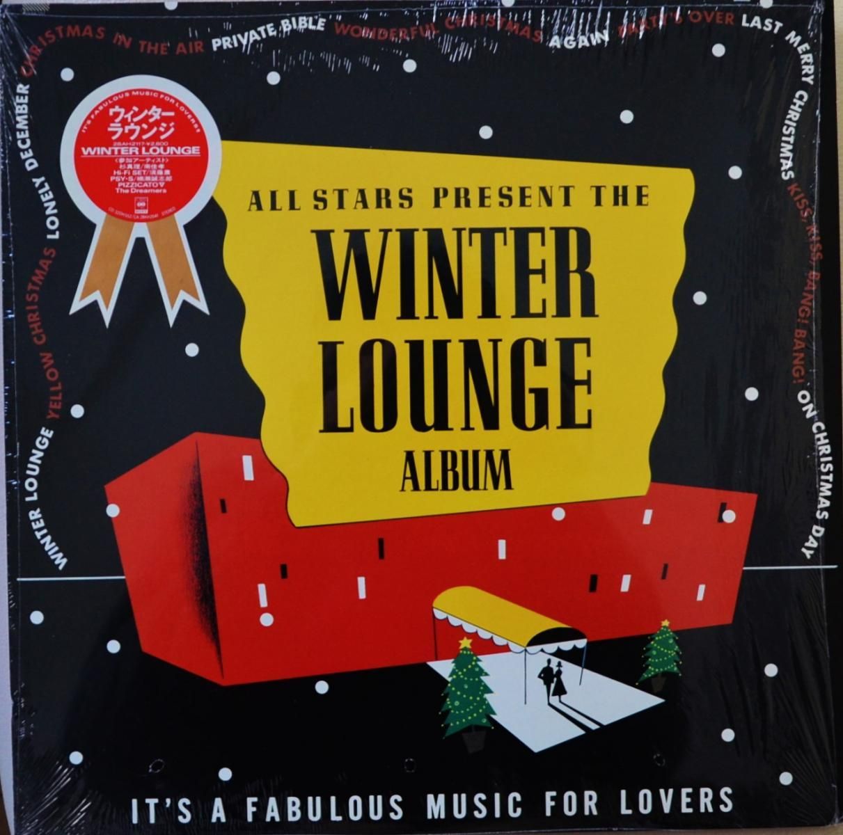 WINTER LOUNGE ウィンターラウンジ 初回限定生産盤CD＋DVD 杉真理 南佳孝 須藤薫 ハイファイセット Hi-Fi SET ピチカートファイヴ 浜田省吾