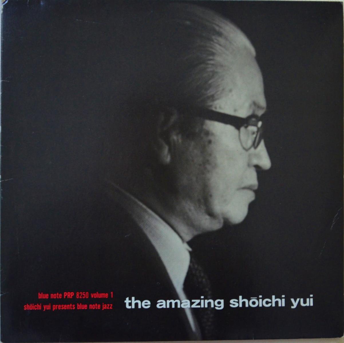  SHOICHI YUI / THE AMAZING SHOICHI YUI VOLUME 1 (LP)