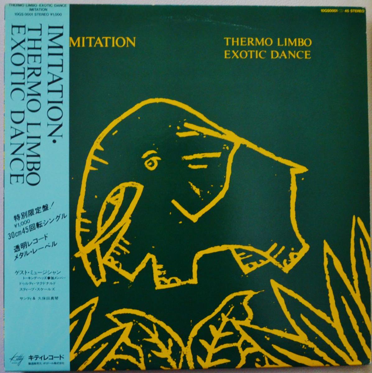 ߥơ IMITATION (͵) / THERMO LIMBO / EXOTIC DANCE (12